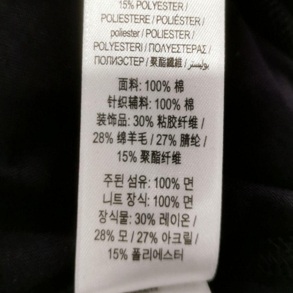 Burberry Burberry Logo Sweatpants US 27 Size US 27 - 10 Thumbnail