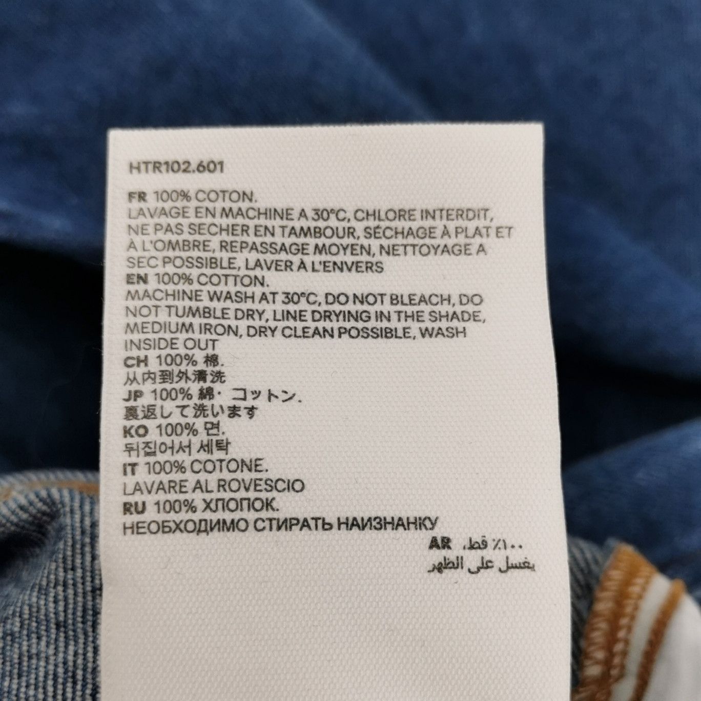 AMI AMI Blue Alex Fit Denim Jeans 30 Size US 30 / EU 46 - 7 Thumbnail