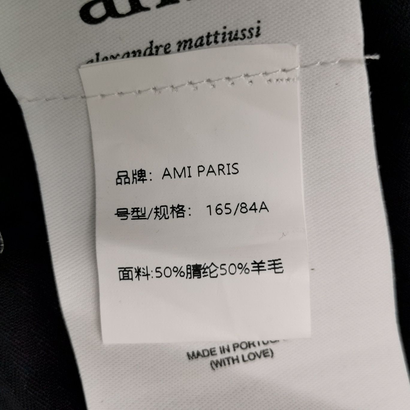 AMI AMI Alexandre Mattiussi Wool Blend Trousers XS Size US 28 / EU 44 - 9 Thumbnail