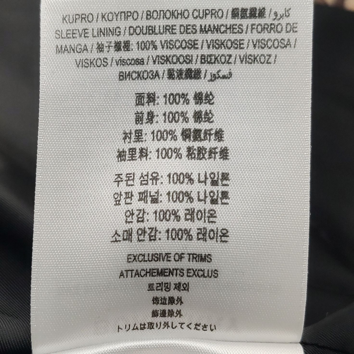 Burberry Burberry Monogram TB Print Car Coat Size 52 Size US L / EU 52-54 / 3 - 9 Thumbnail
