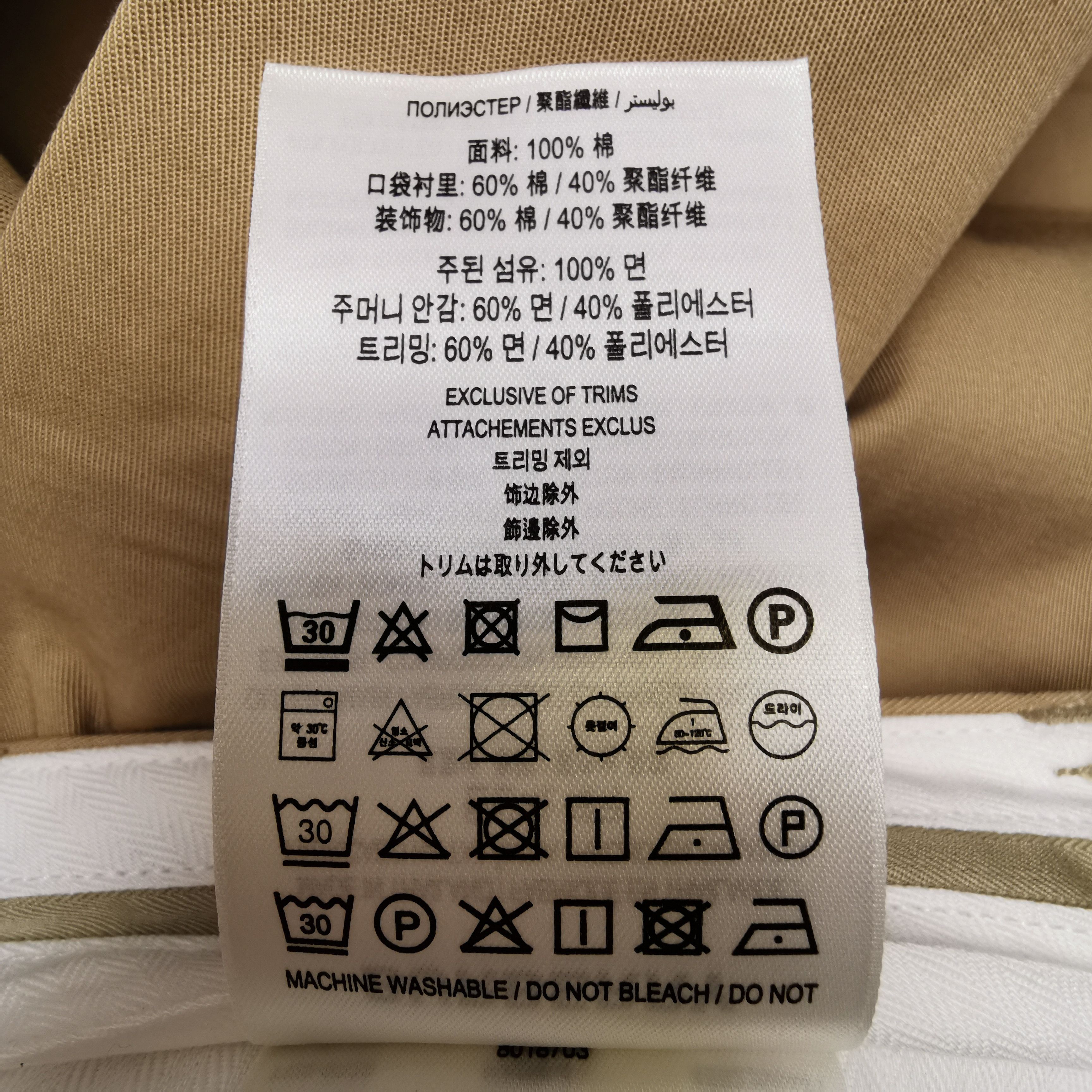 Burberry Burberry Cotton Casual Pants EU 48 Size US 32 / EU 48 - 10 Thumbnail