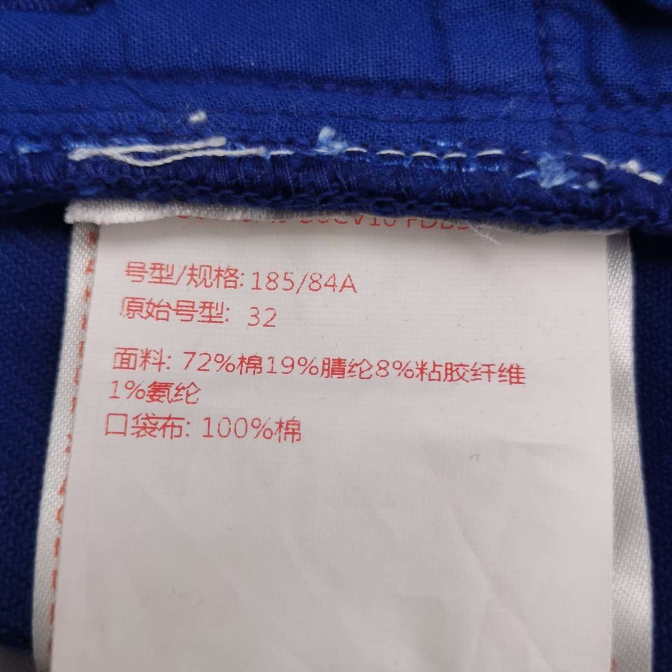 Marni Marni Blue Cotton Blend Jeans Size 32 Size US 32 / EU 48 - 8 Thumbnail