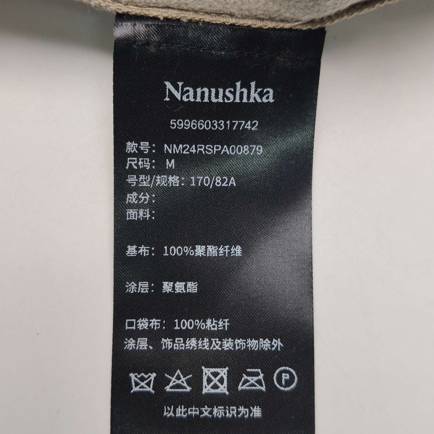 Nanushka Nanushka Vegan Leather Tie-Waist Trousers Size M Size US 32 / EU 48 - 9 Thumbnail