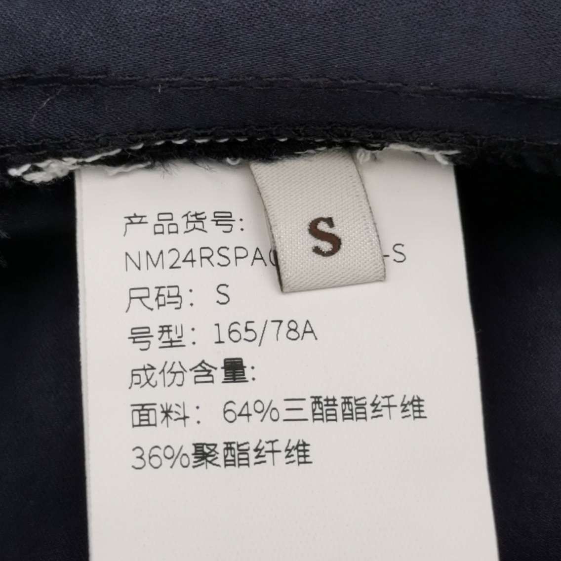 Nanushka Nanushka Satin Black Pants Size S Size 30" / US 8 / IT 44 - 7 Thumbnail