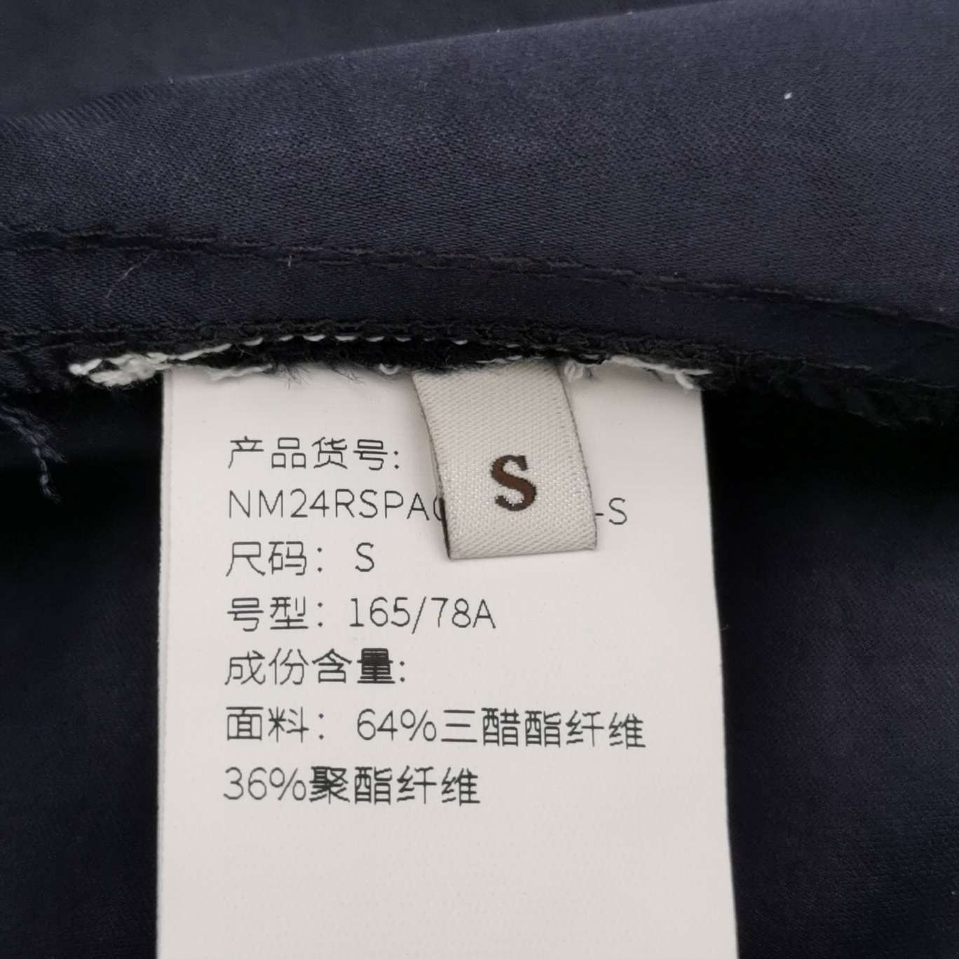 Nanushka Nanushka Satin Black Pants Size S Size 30" / US 8 / IT 44 - 8 Thumbnail