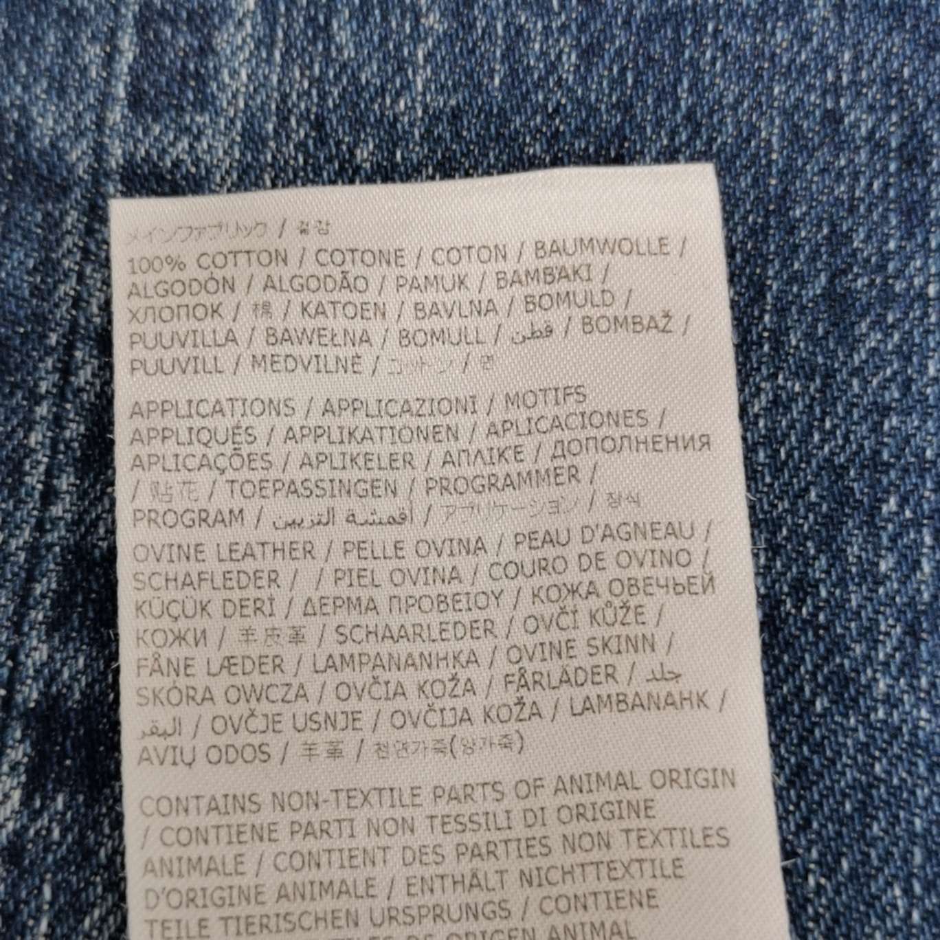 Jil Sander Jil Sander+ Blue Cotton Denim Jeans Size 32 Size US 32 / EU 48 - 8 Thumbnail