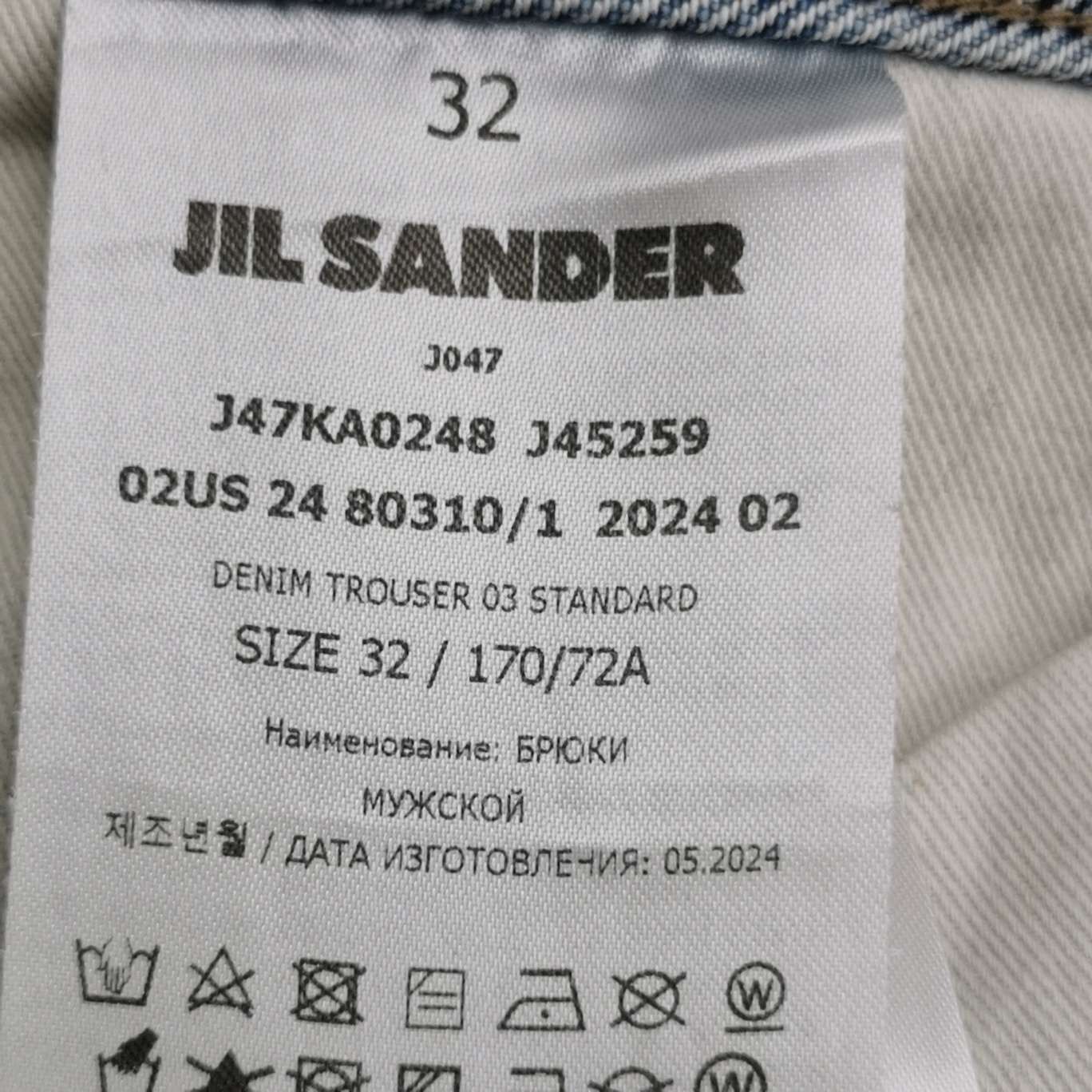 Jil Sander Jil Sander+ Blue Cotton Denim Jeans Size 32 Size US 32 / EU 48 - 7 Thumbnail