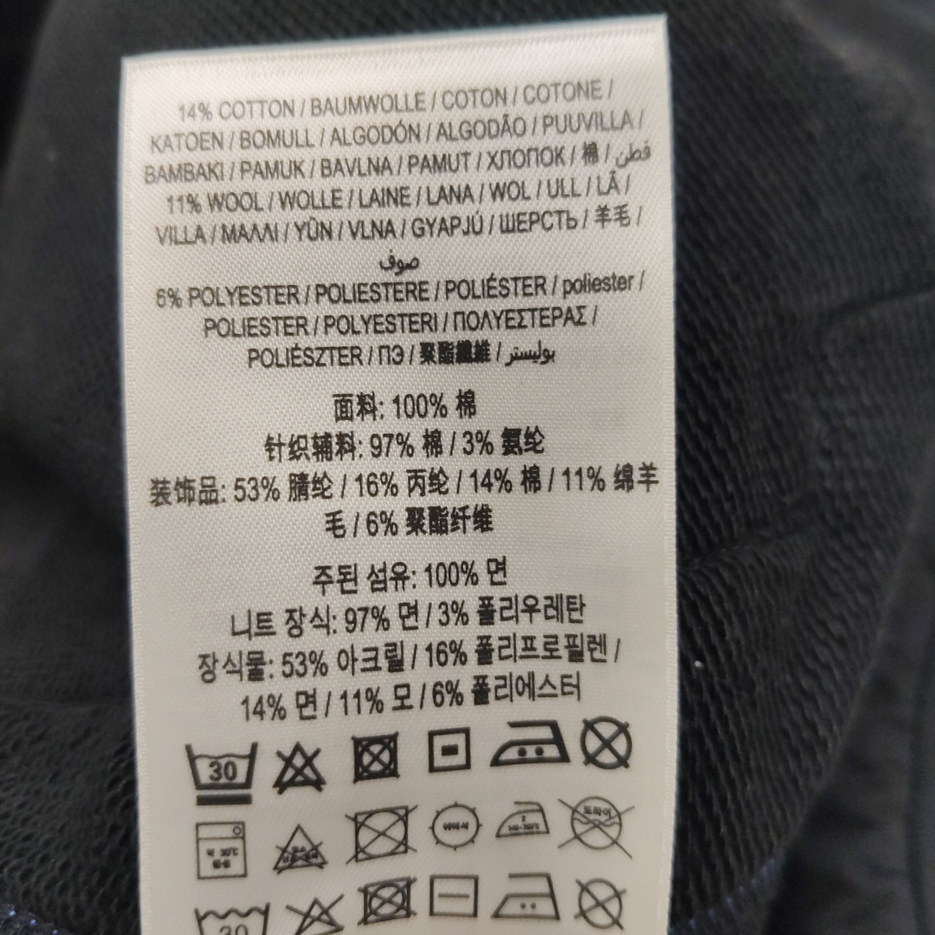 Burberry Burberry Circle Logo Sweatpants Size M Size US 32 / EU 48 - 9 Thumbnail