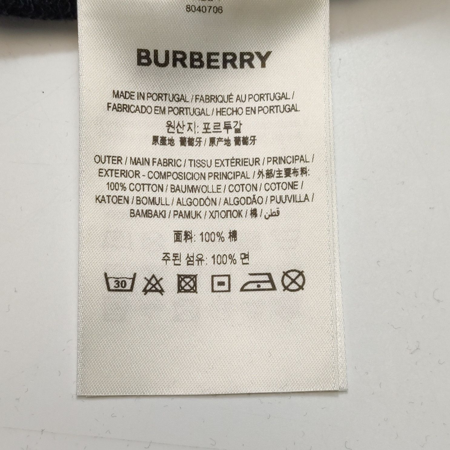 Burberry Burberry Shark Patch Sweatpants Size S Size US 30 / EU 46 - 9 Thumbnail