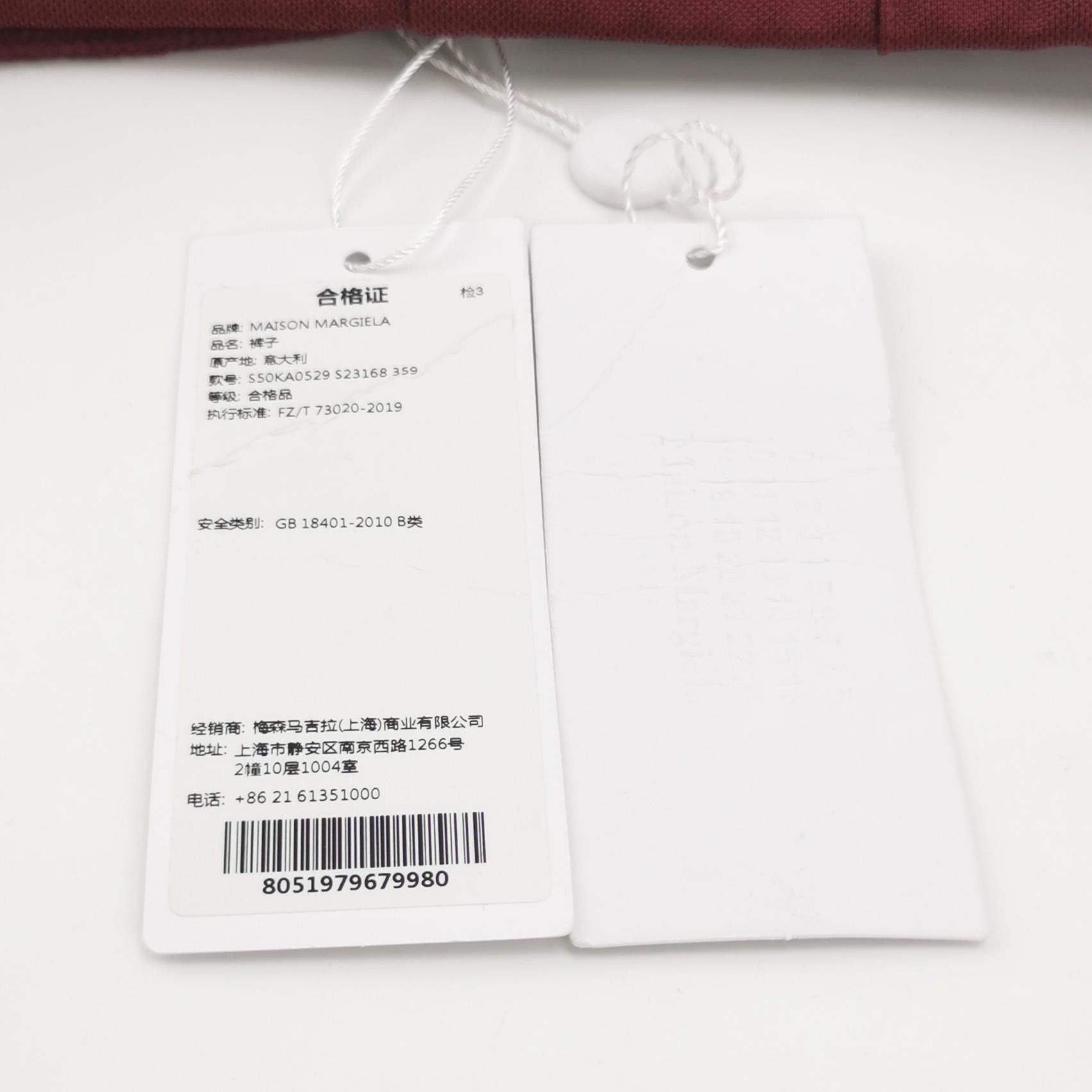Maison Margiela Maison Margiela Side Zip Trousers Size 44 Size US 28 / EU 44 - 5 Thumbnail