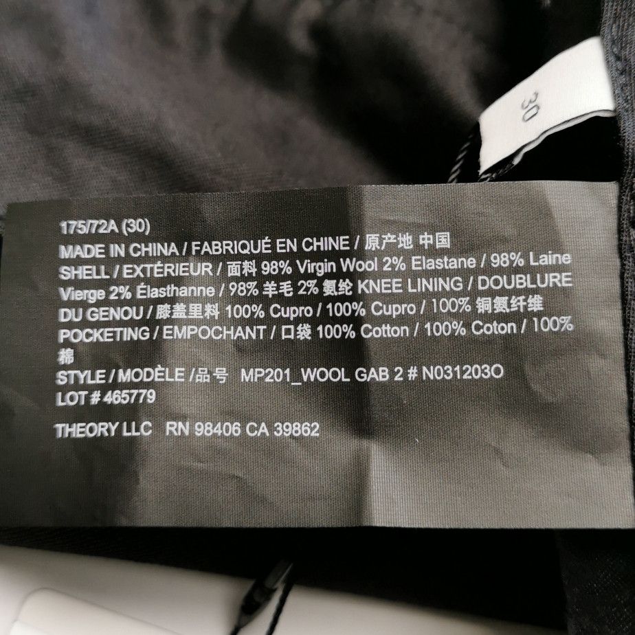 Theory Theory Project Wool Blend Trousers 30 Size US 30 / EU 46 - 10 Thumbnail