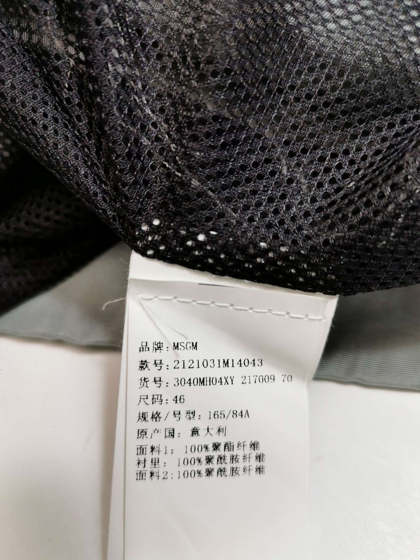 MSGM MSGM Logo Color Block Hooded Jacket Size 46 Size US S / EU 44-46 / 1 - 9 Thumbnail