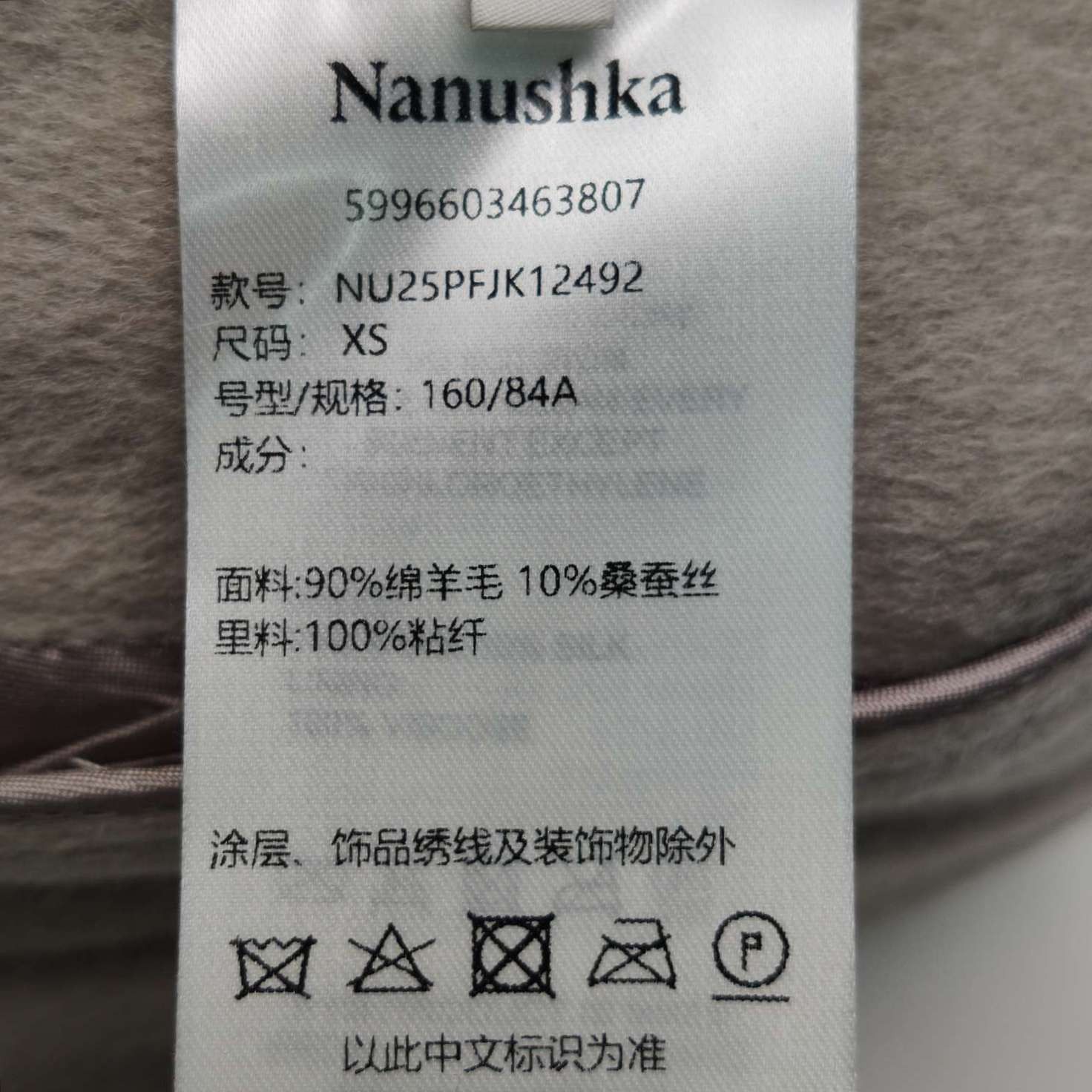 Nanushka Nanushka Wool Silk Blend Jacket XS Size XS / US 0-2 / IT 36-38 - 9 Thumbnail