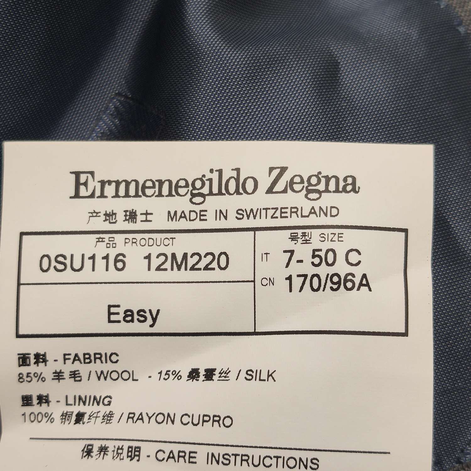 Ermenegildo Zegna Ermenegildo Zegna Wool Silk Windowpane Blazer 40S Size 40S - 6 Thumbnail