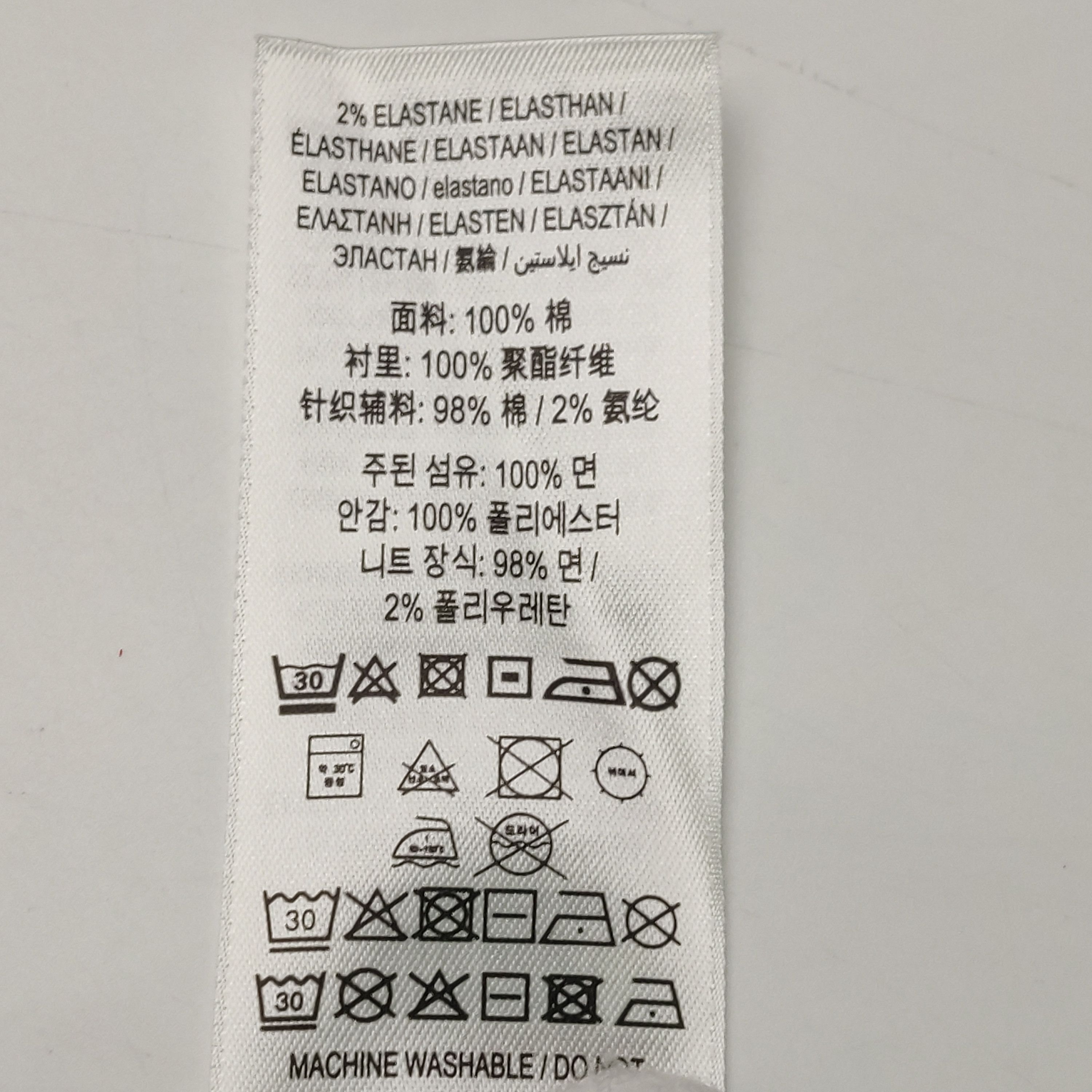 Burberry Burberry Logo Patch Zip Up Hoodie Size M Size US M / EU 48-50 / 2 - 9 Thumbnail
