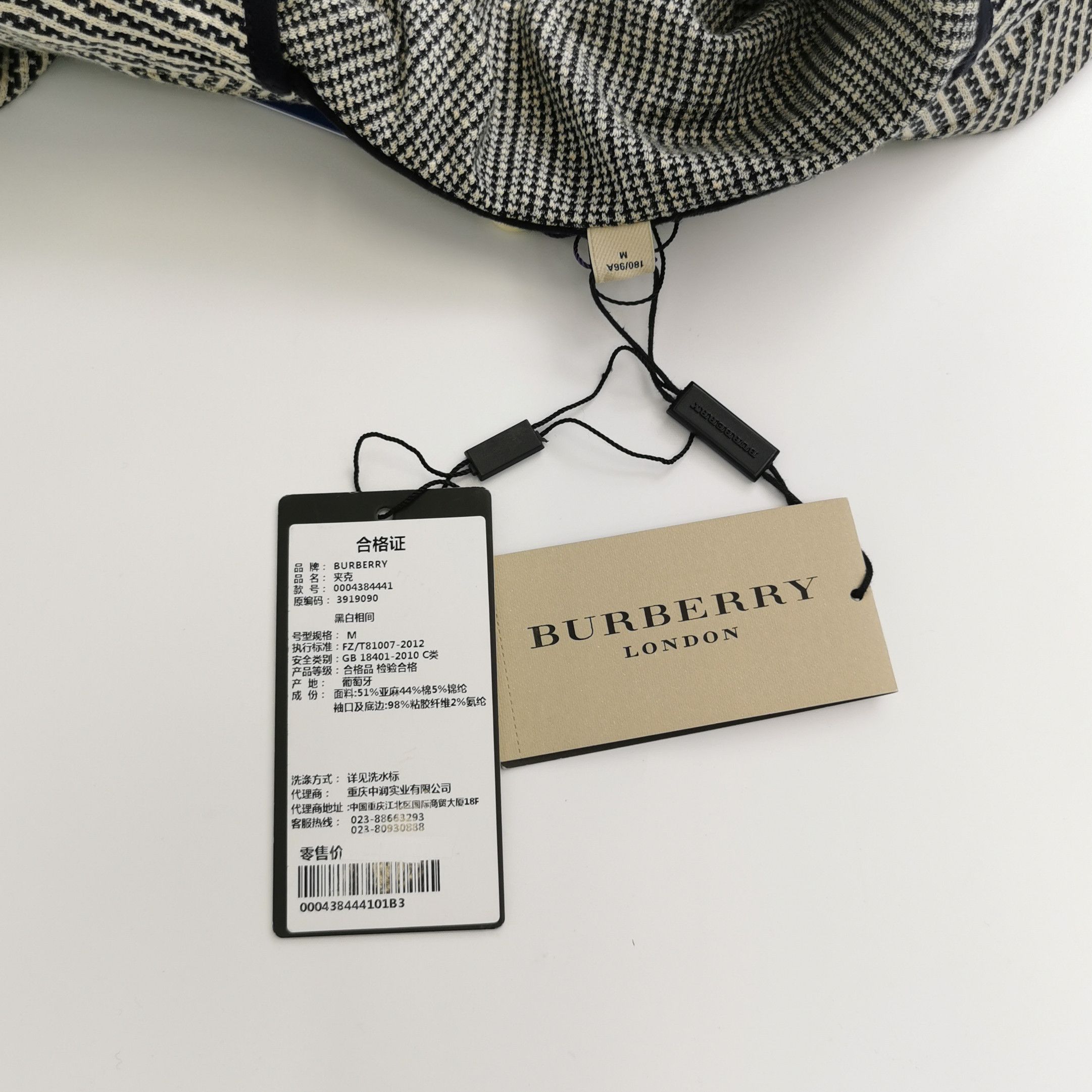 Burberry Burberry Linen Blend Contrast Zip Jacket Size M Size US M / EU 48-50 / 2 - 5 Thumbnail