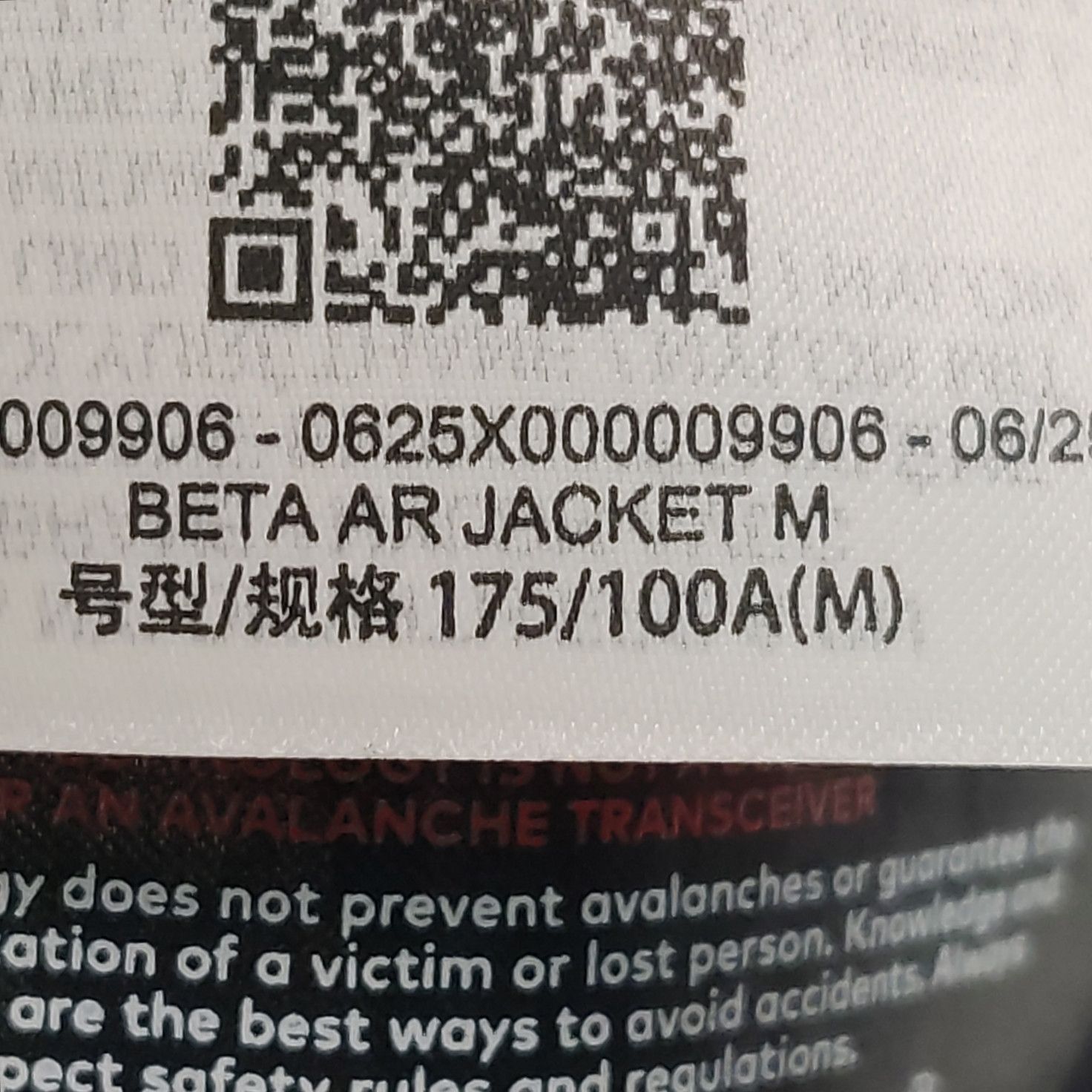 Arc'teryx Arc'teryx Beta AR Two-Tone Hooded Jacket M Size US M / EU 48-50 / 2 - 7 Thumbnail