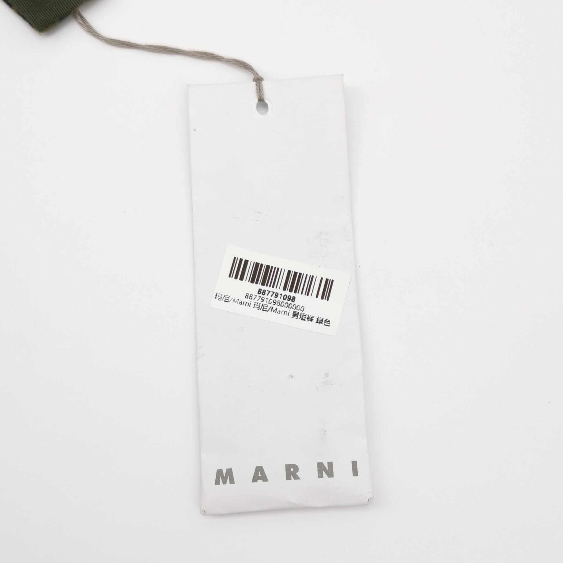 Marni Marni Reversible Patterned Cotton Linen Shorts 32 Size US 32 / EU 48 - 8 Thumbnail