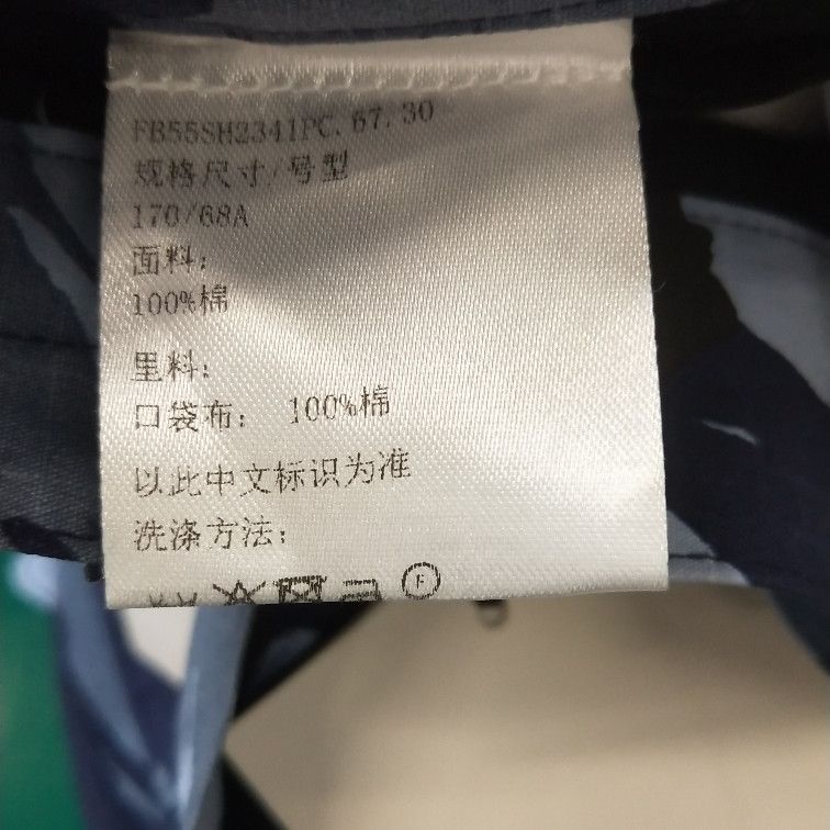 Kenzo Kenzo Camo Cargo Shorts 30 Size US 30 / EU 46 - 14 Thumbnail