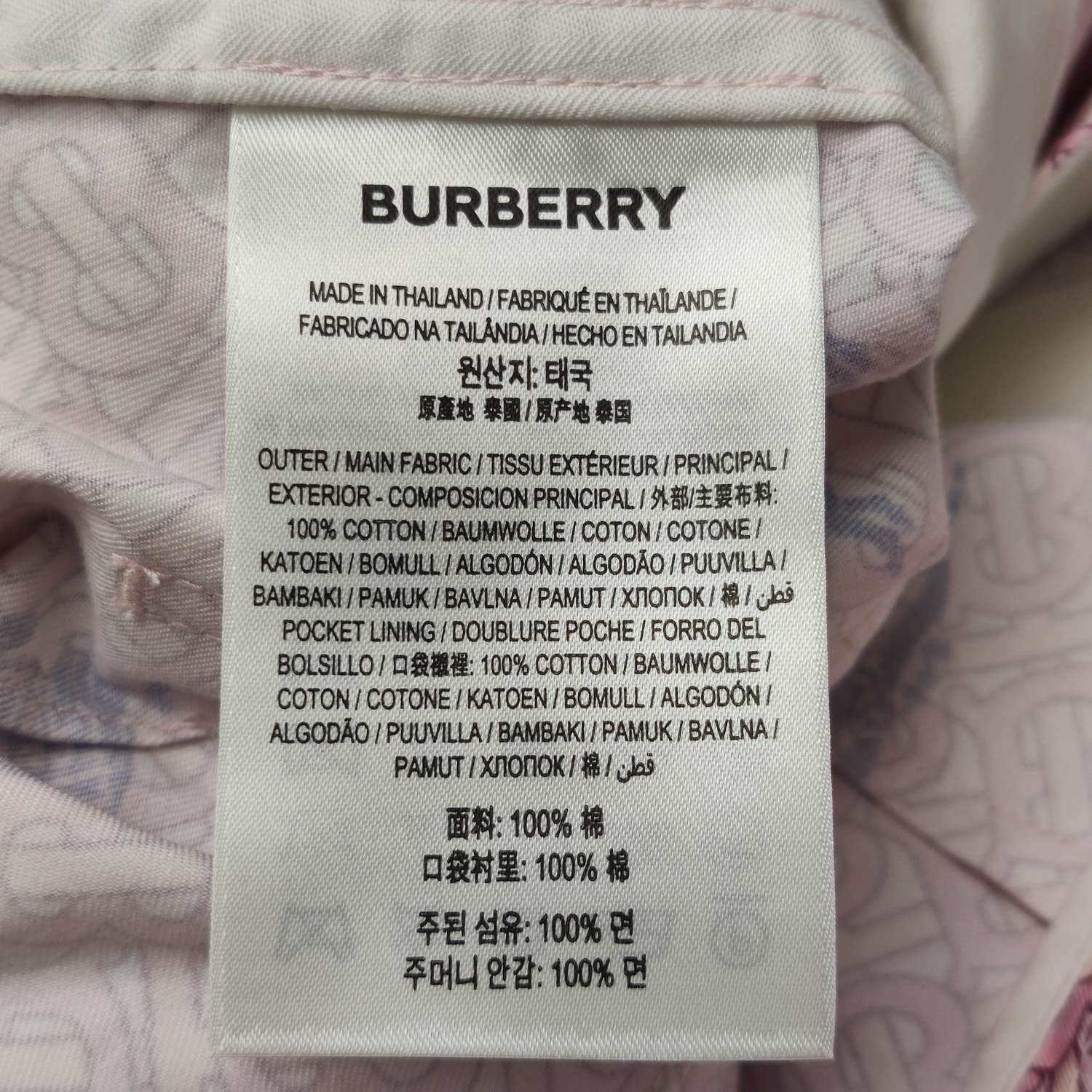 Burberry Burberry Monogram Knight Print Cotton Shorts IT 48 Size 34" / US 12 / IT 48 - 9 Thumbnail