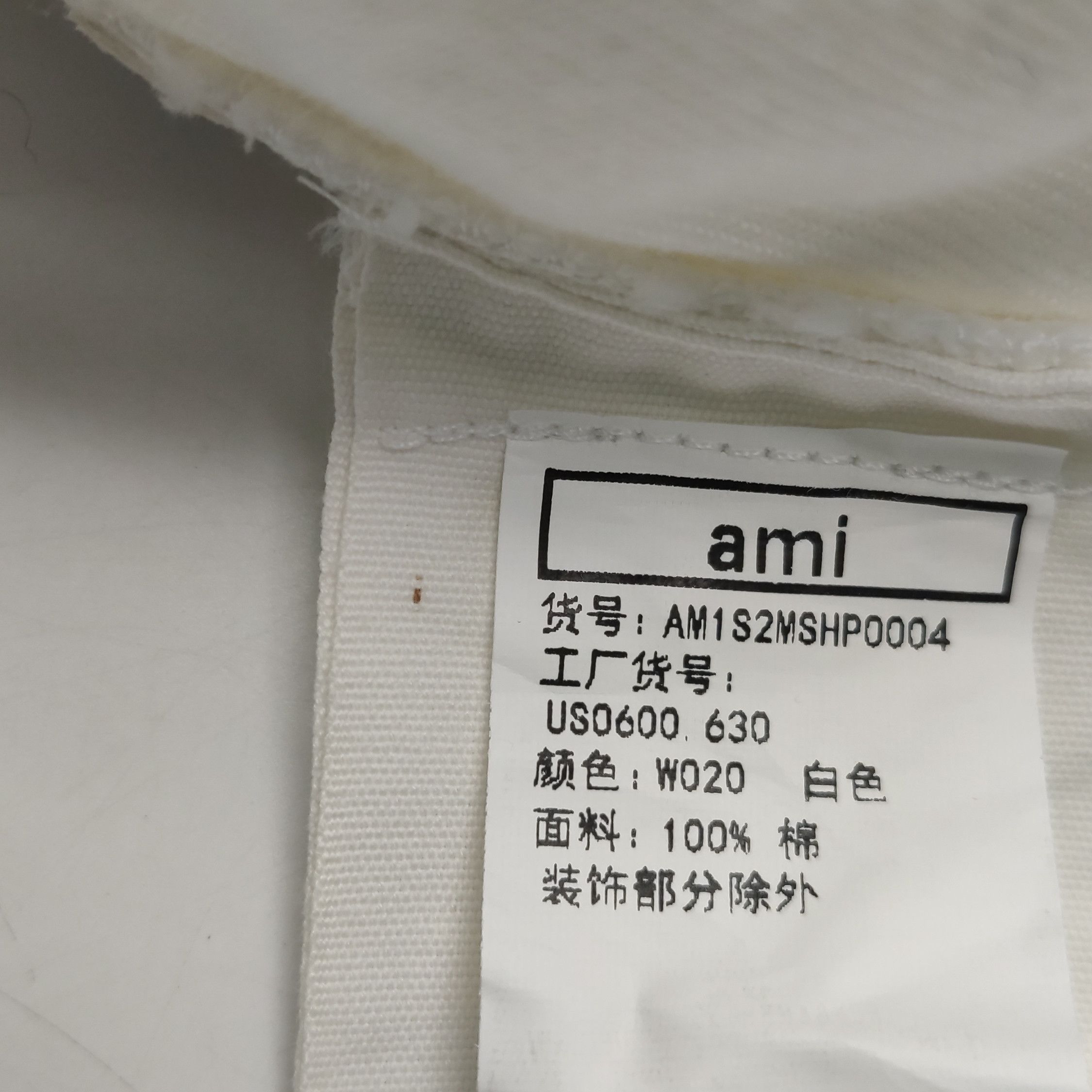 AMI AMI Alexandre Mattiussi White Cotton Shorts Size 34 Size US 34 / EU 50 - 12 Thumbnail