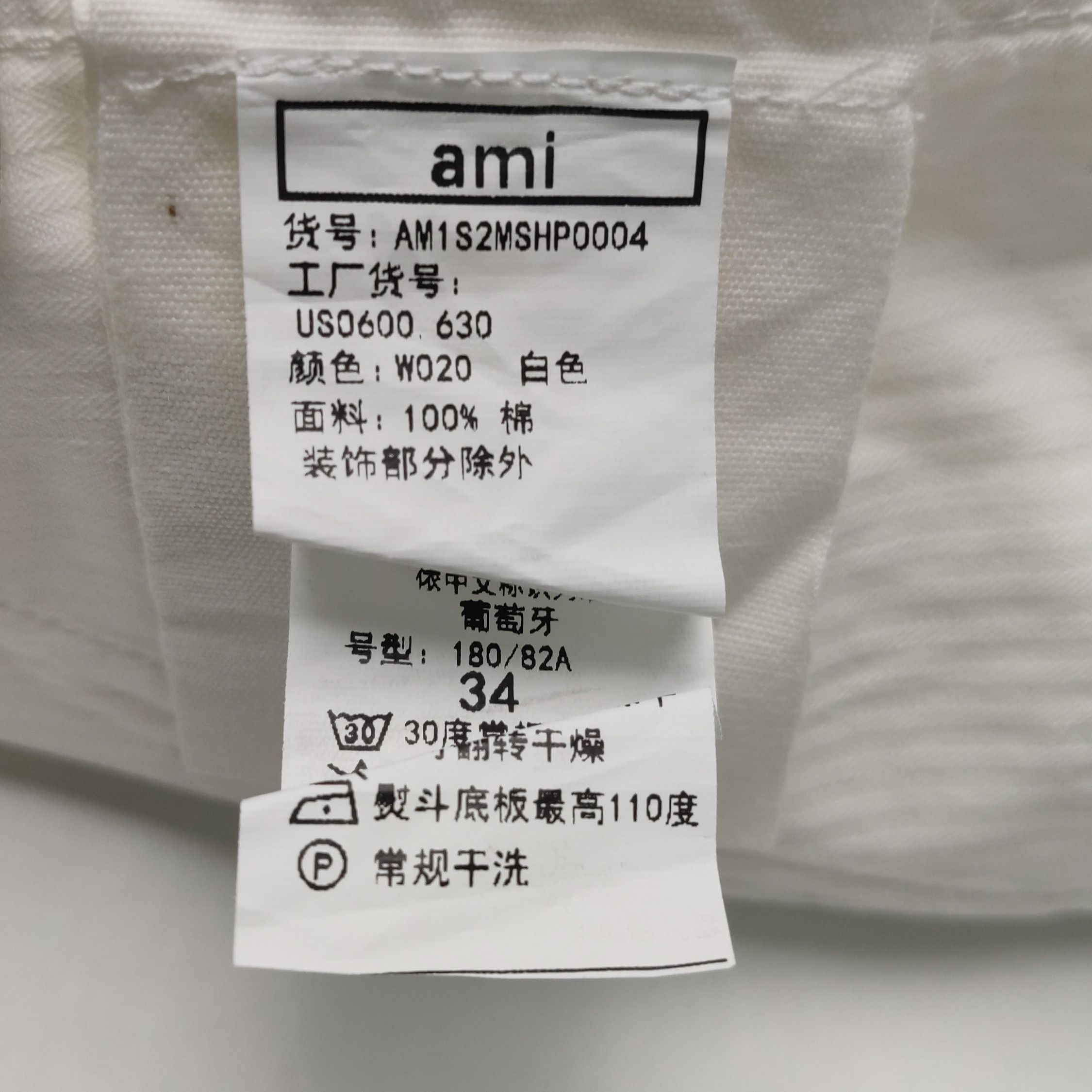 AMI AMI Alexandre Mattiussi White Cotton Shorts Size 34 Size US 34 / EU 50 - 13 Thumbnail