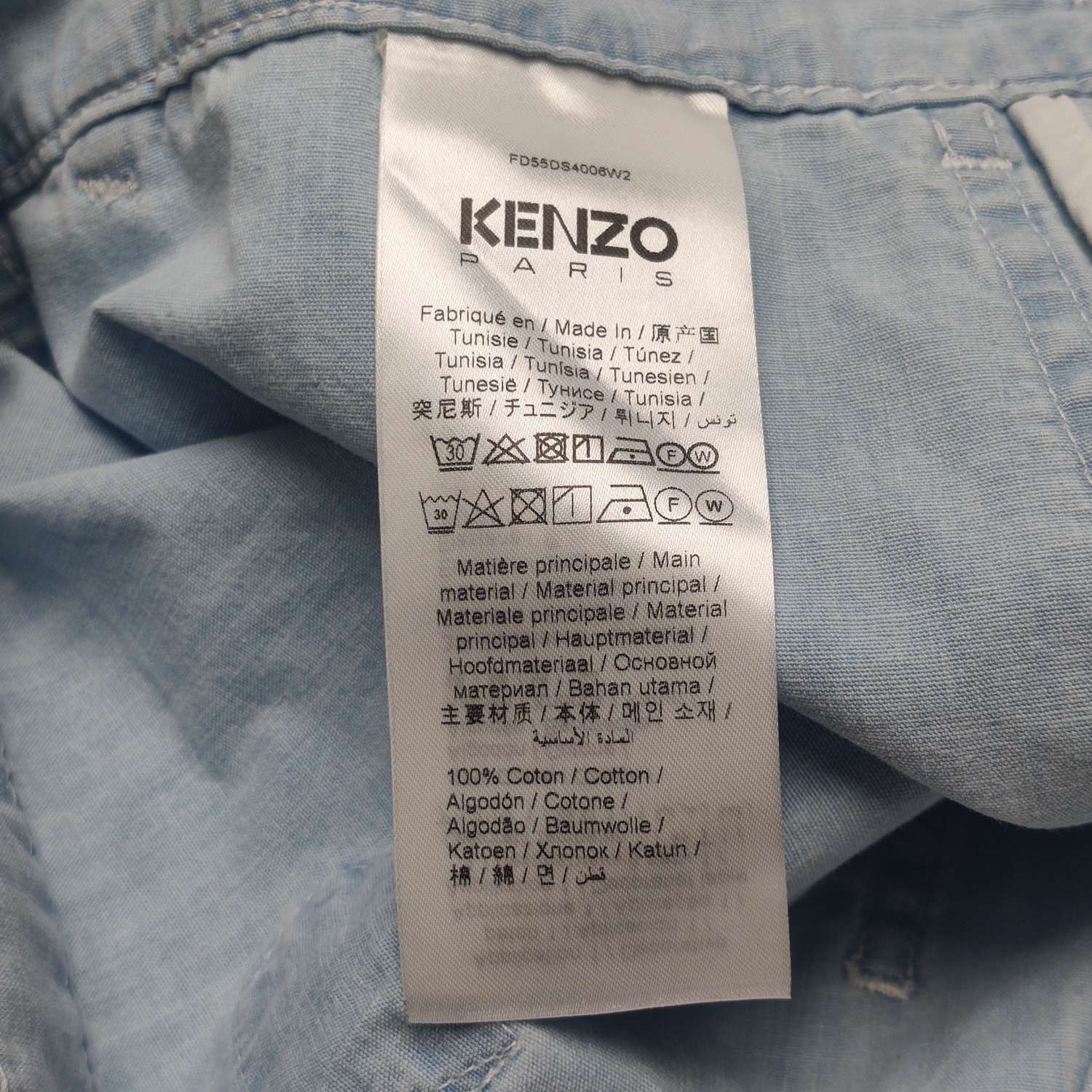 Kenzo Kenzo Logo Patch Cotton Shorts 31 Size US 31 - 9 Thumbnail