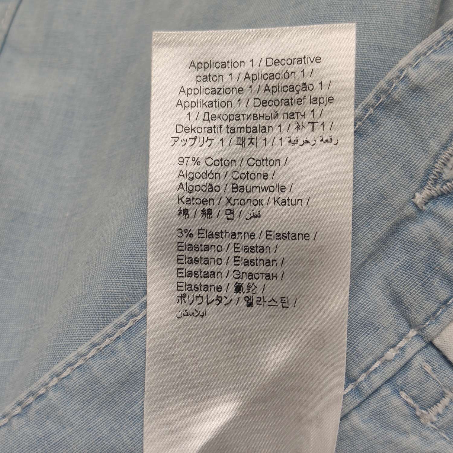 Kenzo Kenzo Logo Patch Cotton Shorts 31 Size US 31 - 10 Thumbnail