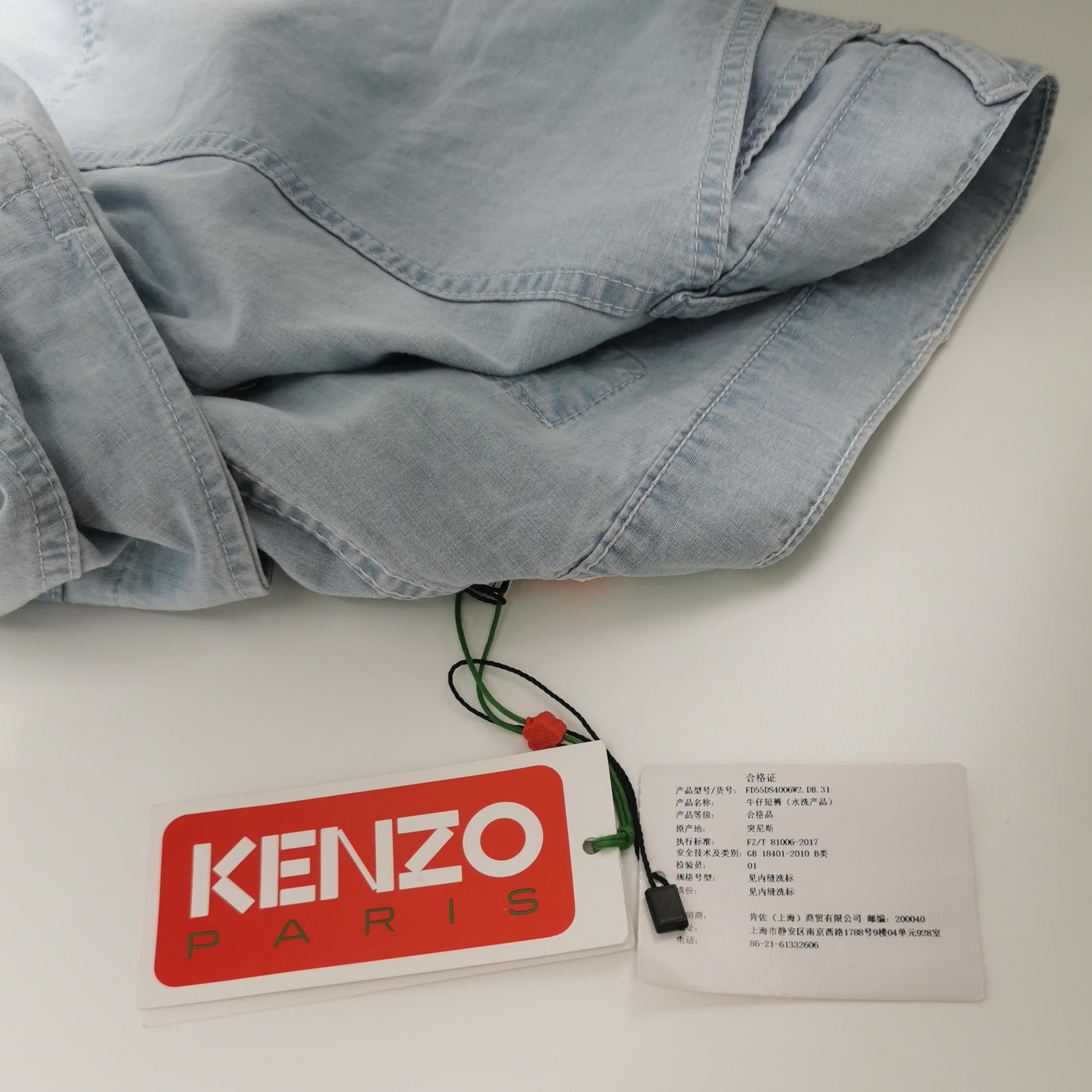 Kenzo Kenzo Logo Patch Cotton Shorts 31 Size US 31 - 5 Thumbnail
