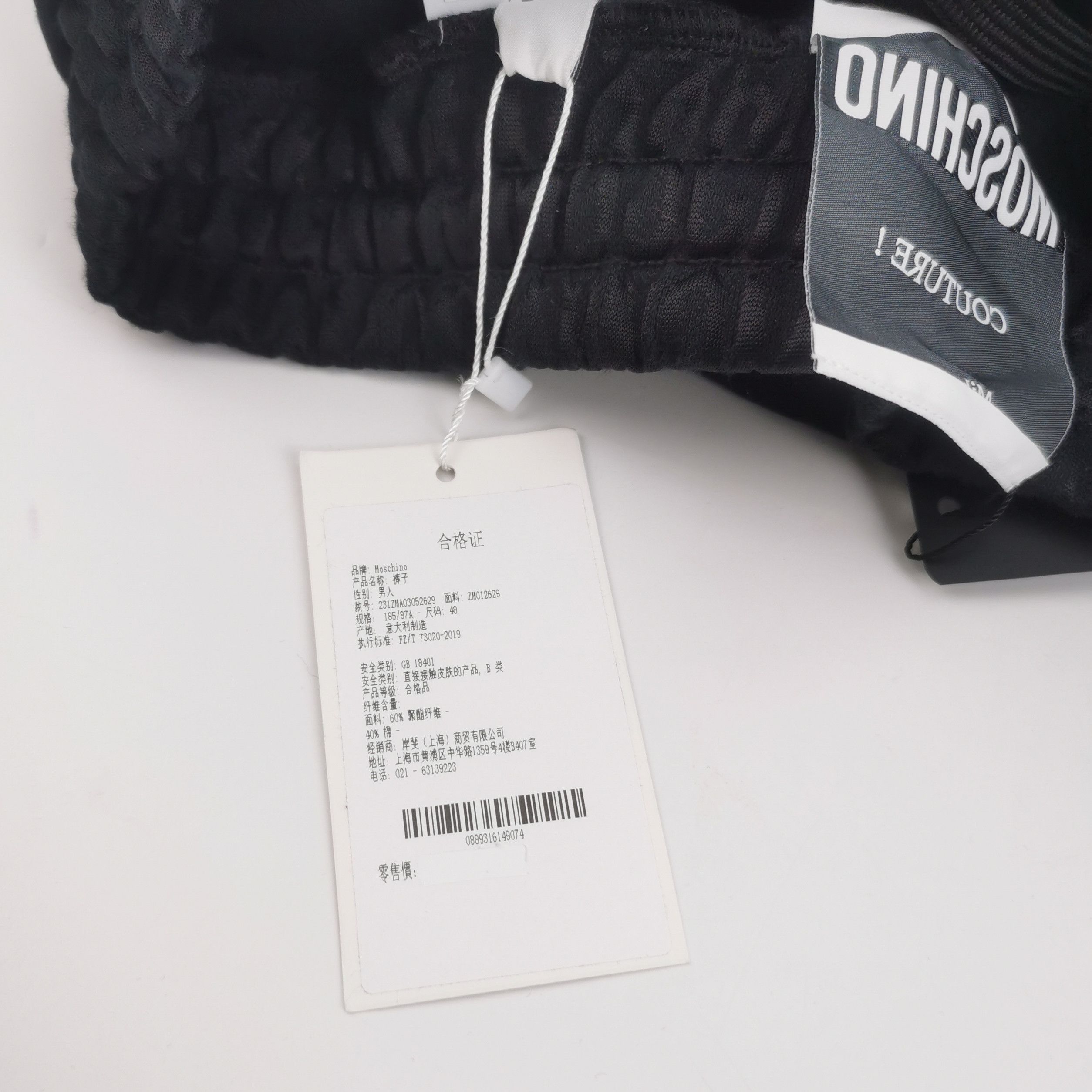 Moschino Moschino All-over Logo Pattern Shorts US 32 Size US 32 / EU 48 - 5 Thumbnail
