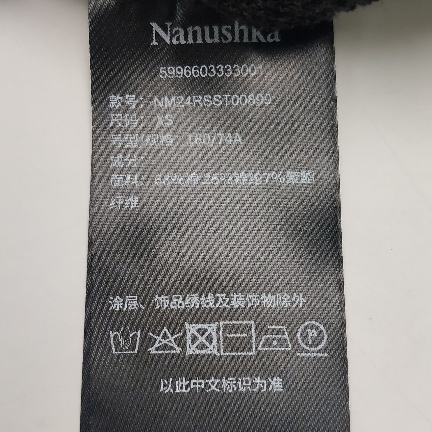 Nanushka Nanushka Striped Knit Shorts XS Size US 29 - 10 Thumbnail