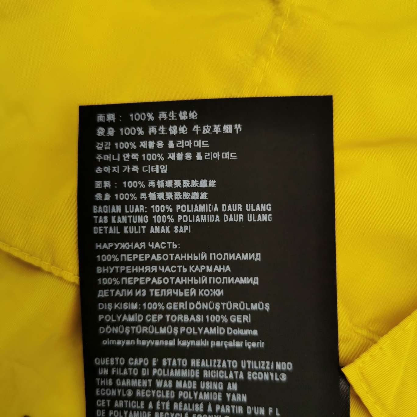 Prada Prada Triangle Logo Yellow Shorts XL Size US 36 / EU 52 - 9 Thumbnail