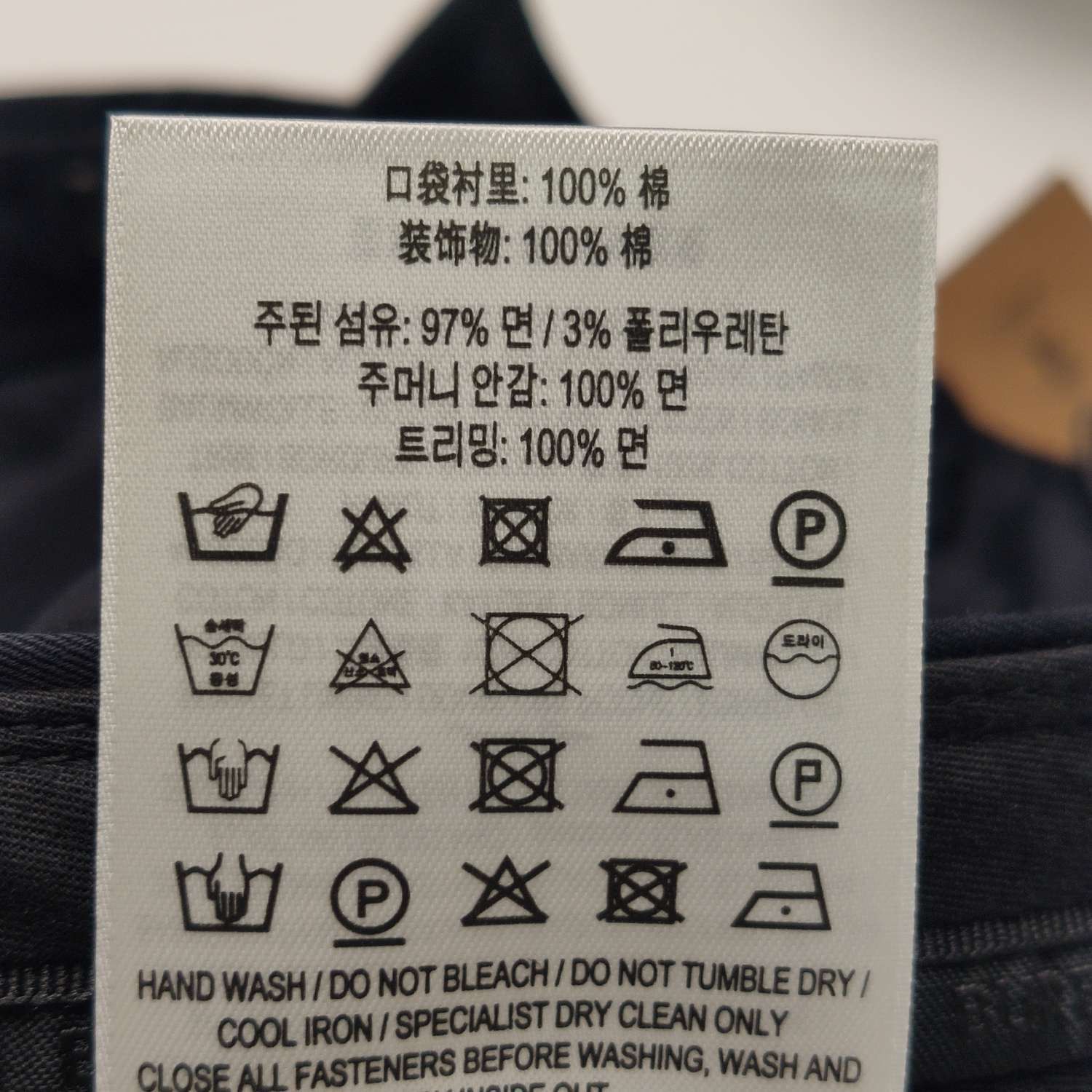 Burberry Burberry Solid Cotton Shorts Size 50 Size US 34 / EU 50 - 11 Thumbnail
