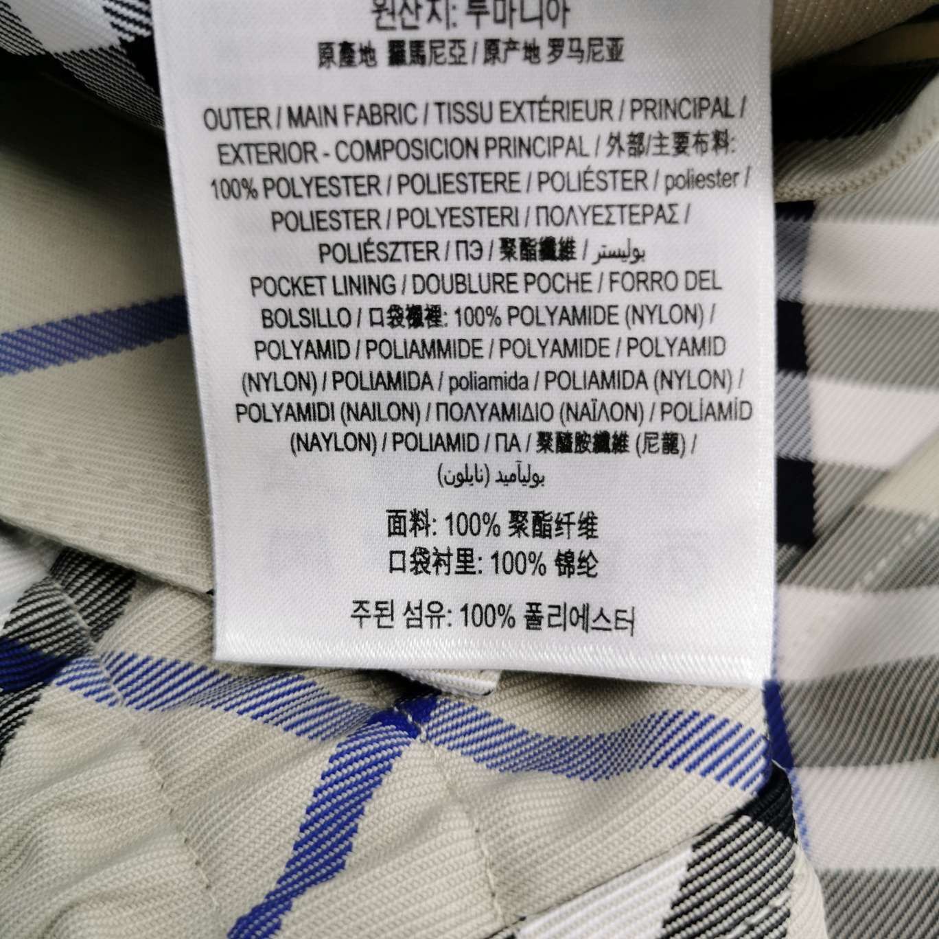 Burberry Burberry Checked Shorts Size M Size US 32 / EU 48 - 8 Thumbnail