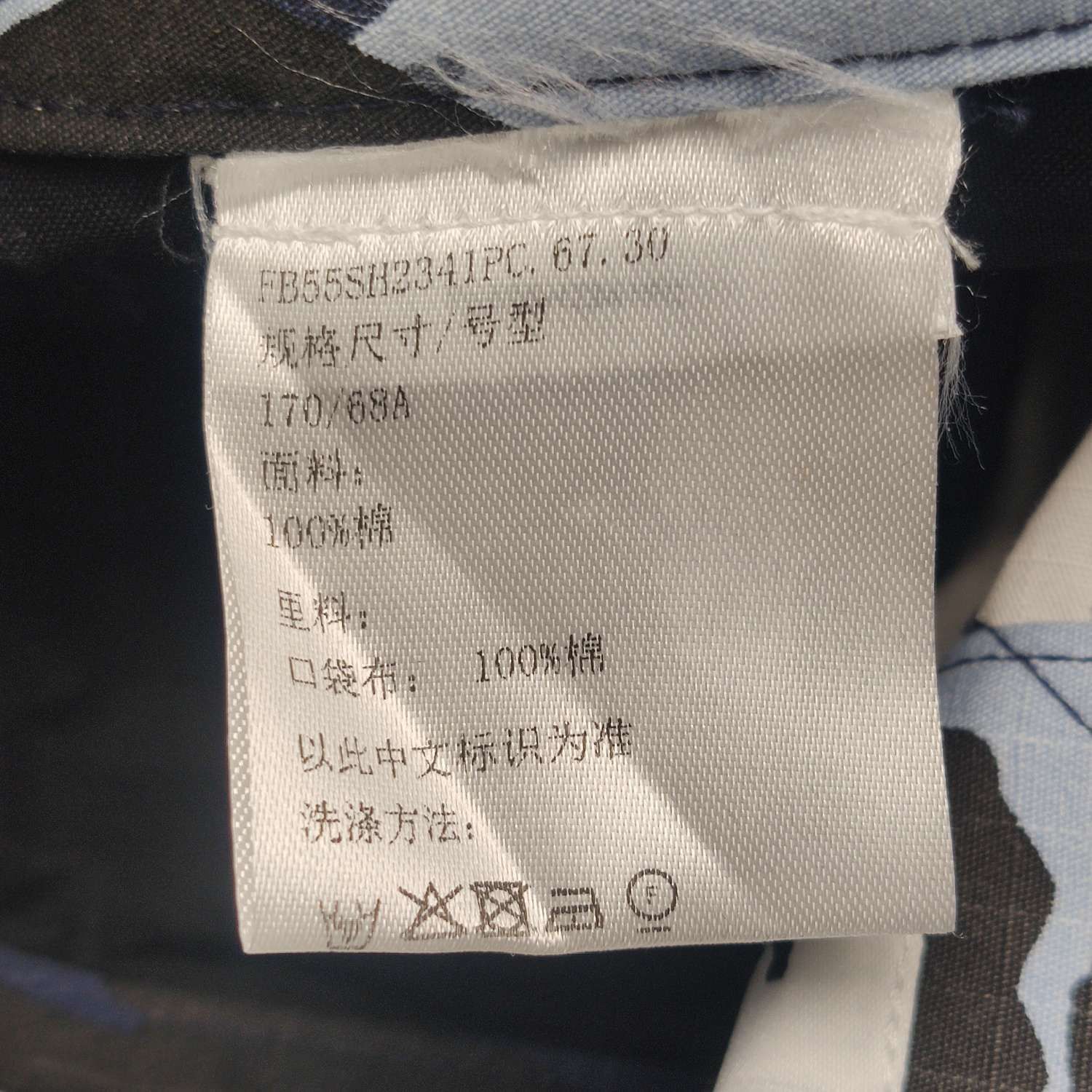 Kenzo Kenzo Camo Print Cargo Shorts 30 Size US 30 / EU 46 - 9 Thumbnail