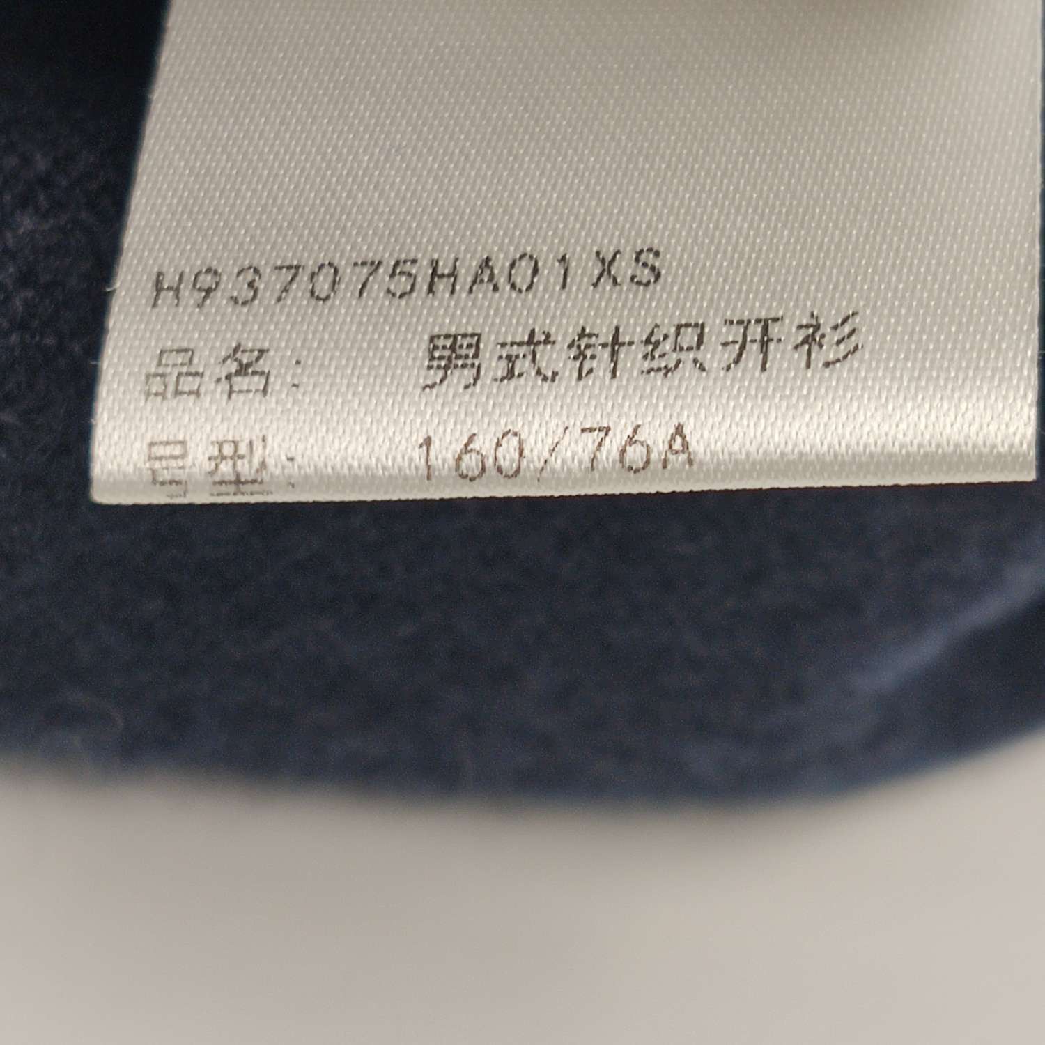 Hermes Hermes Cashmere Contrast Zip-Up Hoodie Size XS Size US XS / EU 42 / 0 - 7 Thumbnail