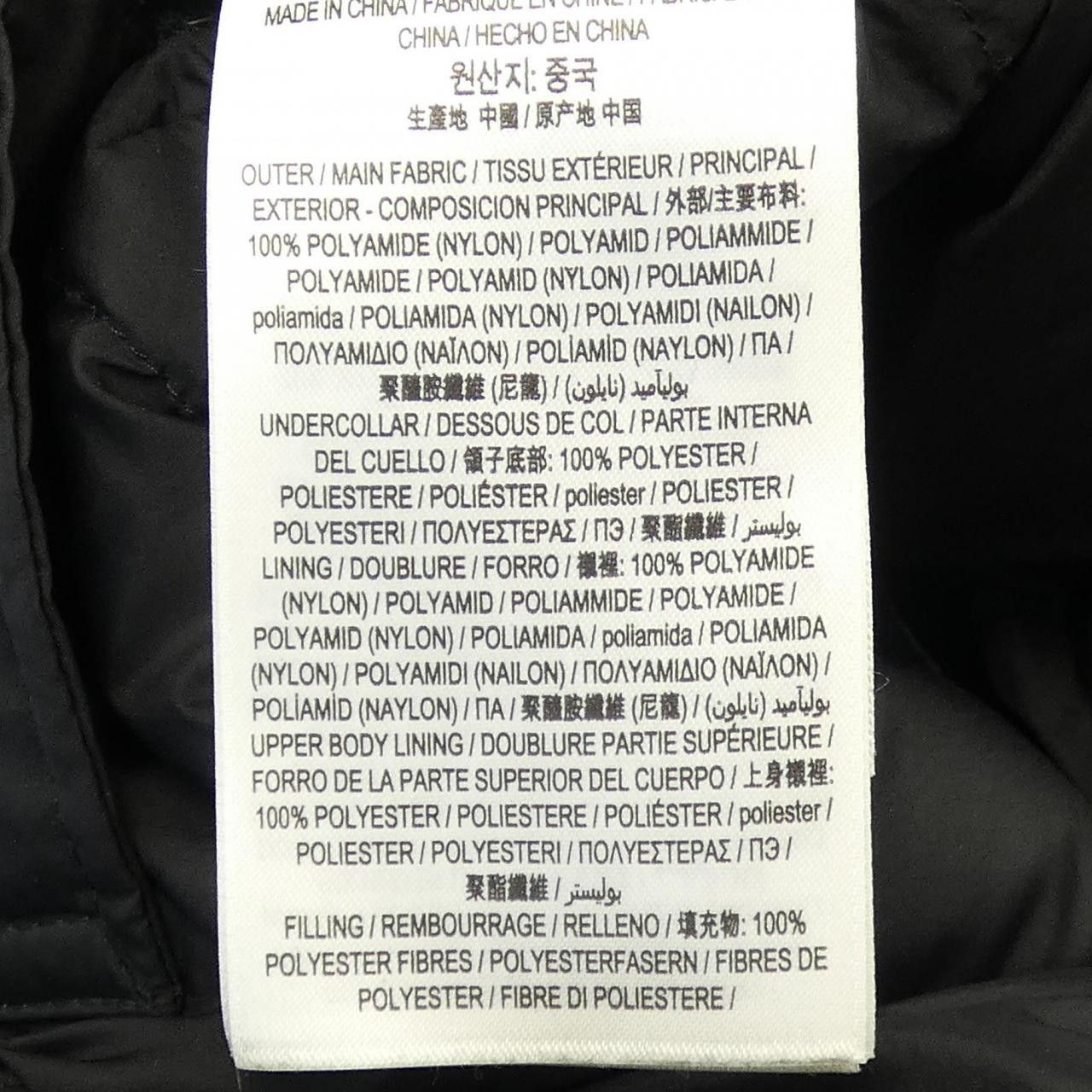 Burberry Burberry Burberry Down Coat Others Outerwear 80446801 DUTY FREE for USA Size ONE SIZE - 3 Thumbnail