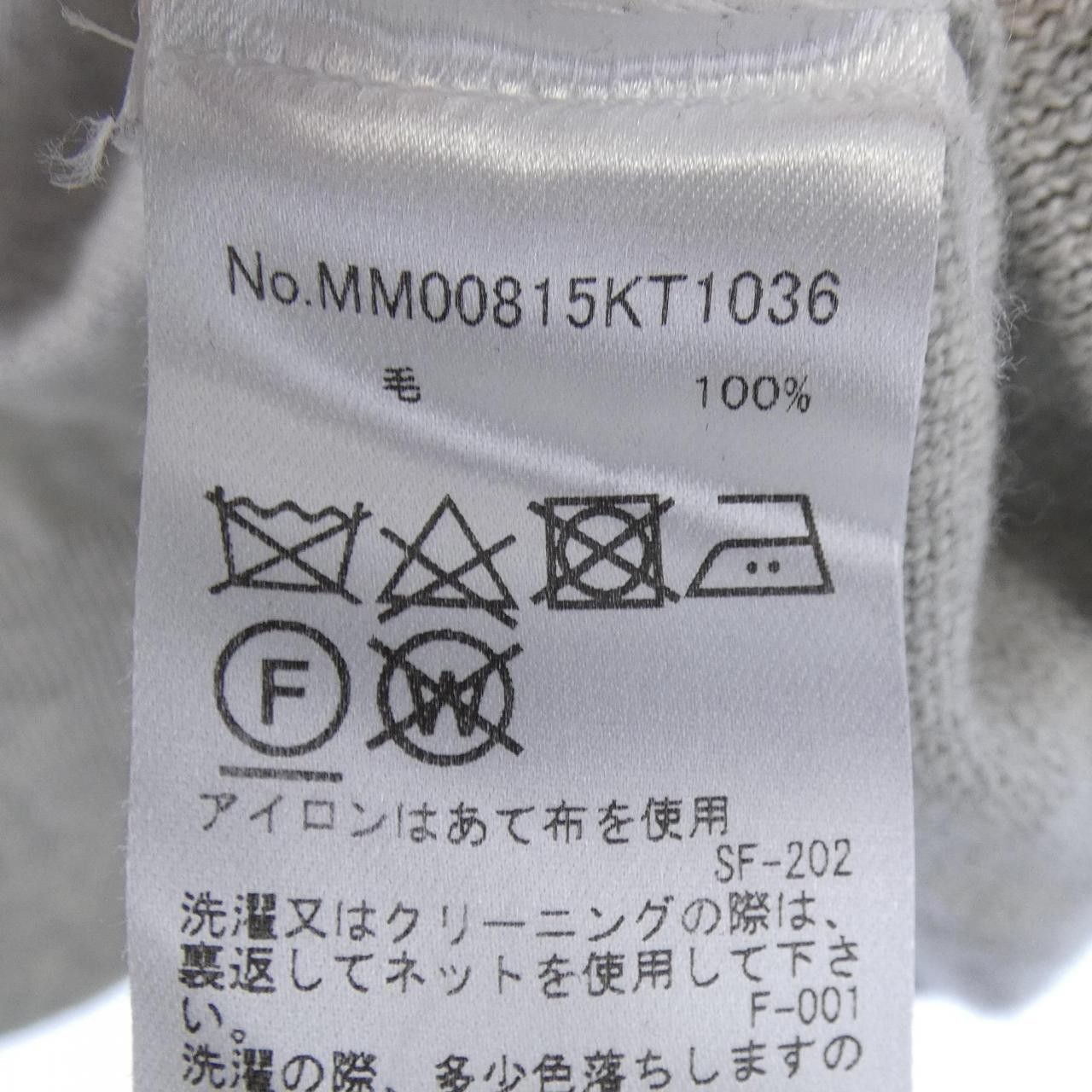 Maison Kitsune Maison Kitsune Maison Kitsune Knitwear Textile Tops MM00815KT1036 DUTY FREE for USA Size ONE SIZE - 3 Thumbnail