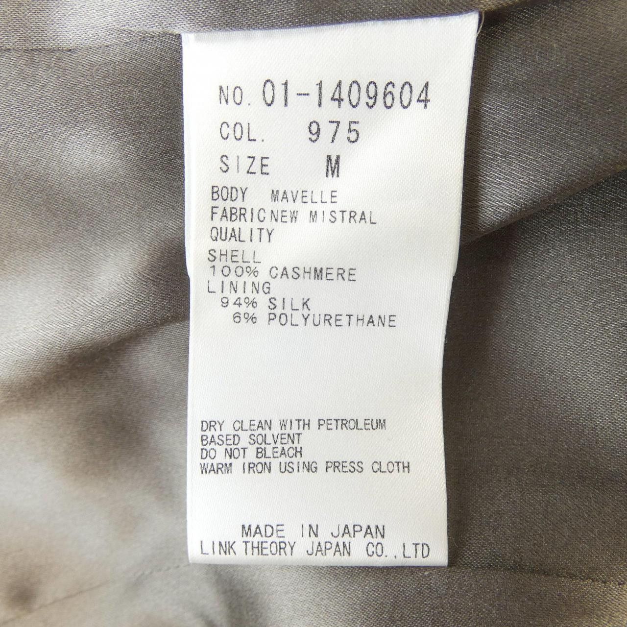 Theory Theory Theory Cashmere Coat Textile Outerwear DUTY FREE for USA Size ONE SIZE - 3 Thumbnail