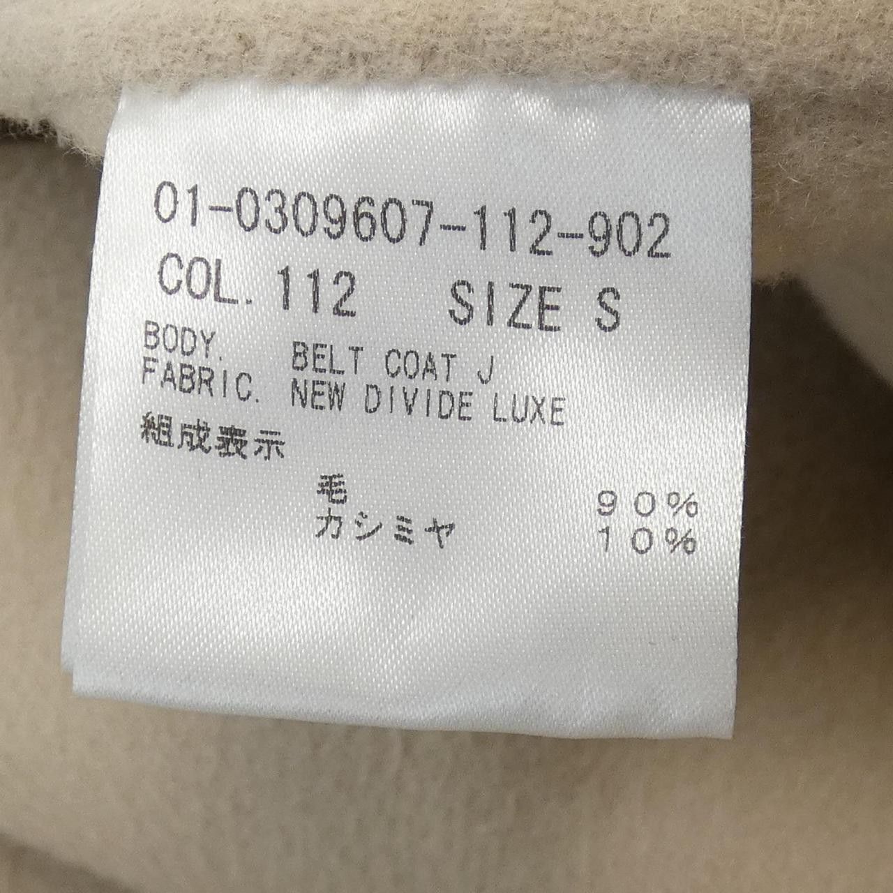 Theory Theory Theory Cashmere Blend Coat Textile Outerwear DUTY FREE for USA Size ONE SIZE - 3 Thumbnail
