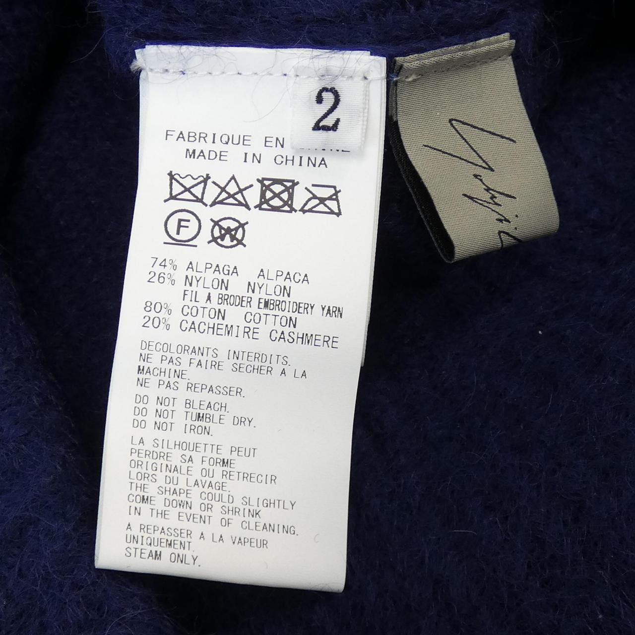 Other Yoji Yamamoto Yohji Yamamoto cashmere blend knitwear Textile Tops FO-K05-192 DUTY FREE for USA Size ONE SIZE - 3 Thumbnail