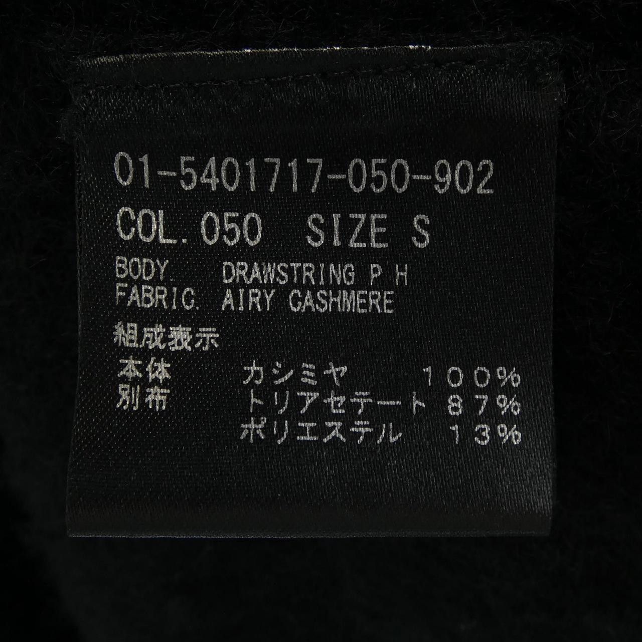Theory Theory Theory Cashmere Knit Textile Tops 01-5401717-050 DUTY FREE for USA Size ONE SIZE - 3 Thumbnail