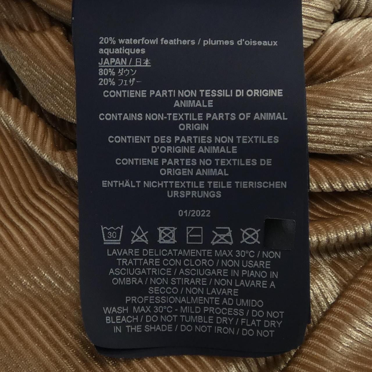 Other Other Herno down long coat Textile Outerwear PI001584D DUTY FREE for USA Size ONE SIZE - 5 Thumbnail