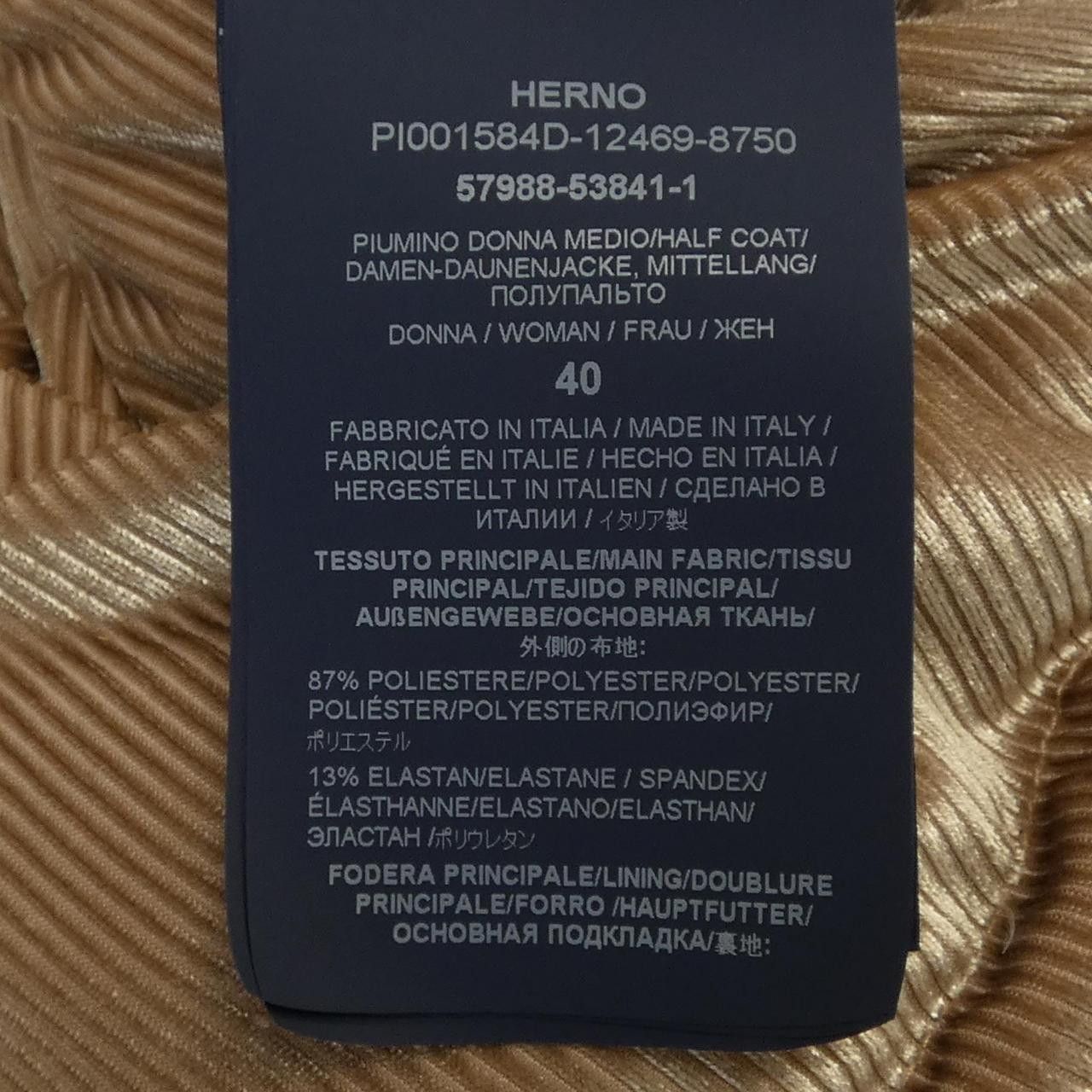 Other Other Herno down long coat Textile Outerwear PI001584D DUTY FREE for USA Size ONE SIZE - 3 Thumbnail