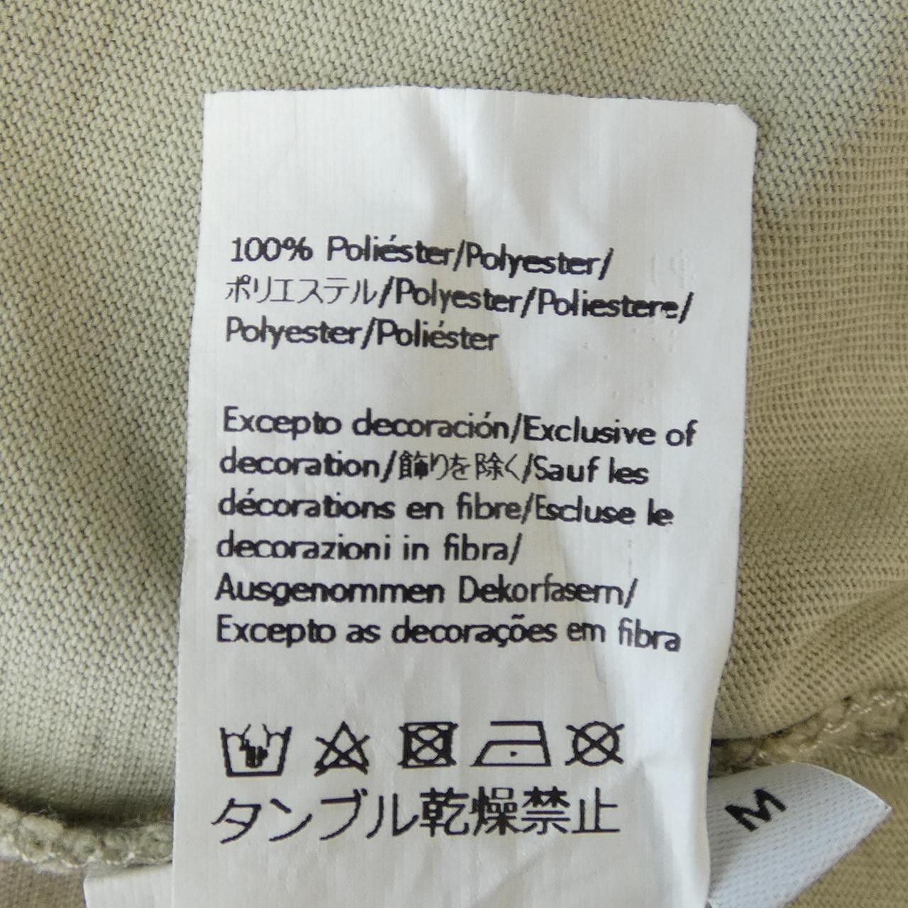 Loewe Loewe Loewe Cotton T Shirt Textile T-Shirts H526Y22X25 DUTY FREE for USA Size ONE SIZE - 4 Thumbnail