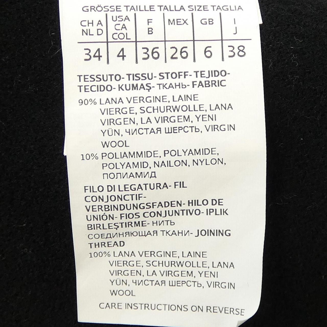 Max Mara Max Mara Max Mara Weekend Wool Blend Long Vest Textile Outerwear 527101976 DUTY FREE for USA Size ONE SIZE - 3 Thumbnail