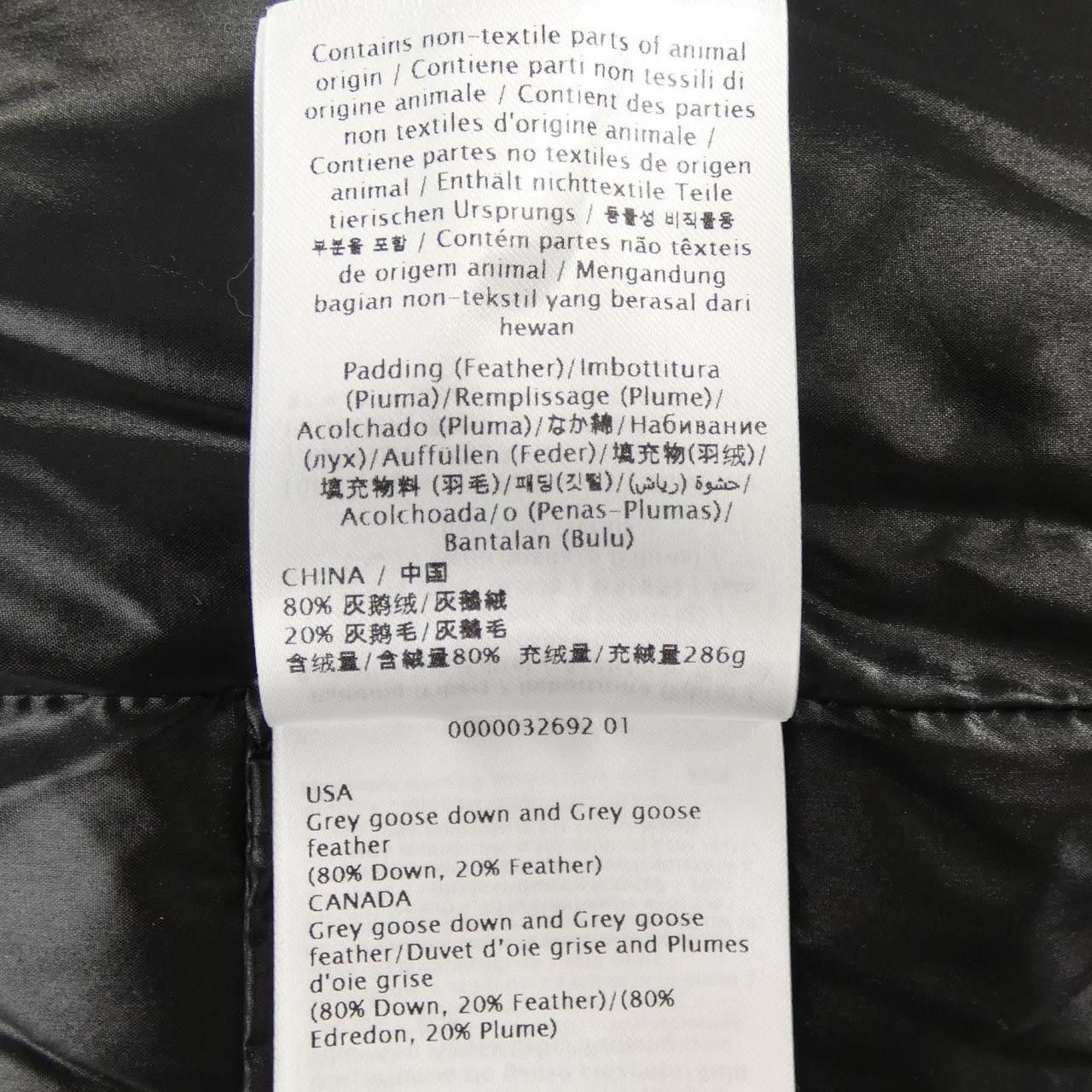 Valentino Valentino Valentino Down Jacket Textile Outerwear UB3CN01N5LE DUTY FREE for USA Size ONE SIZE - 4 Thumbnail