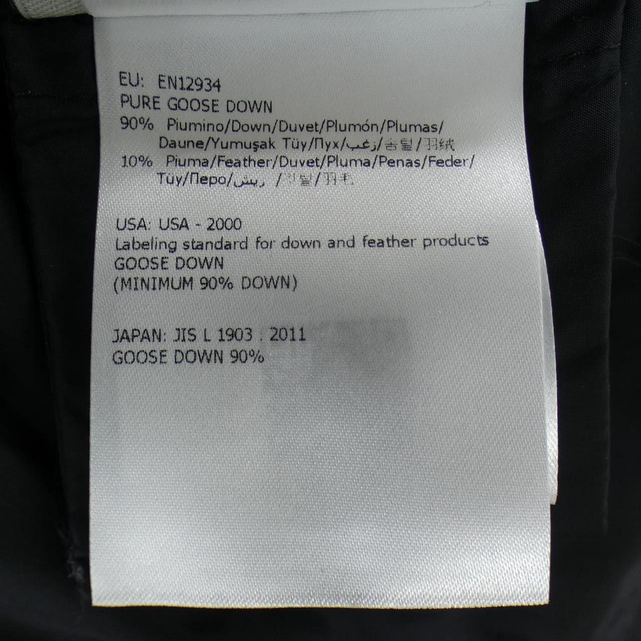 Moncler Moncler Moncler VAULOGETTE down coat Textile Outerwear VAULOGETTE DUTY FREE for USA Size ONE SIZE - 5 Thumbnail