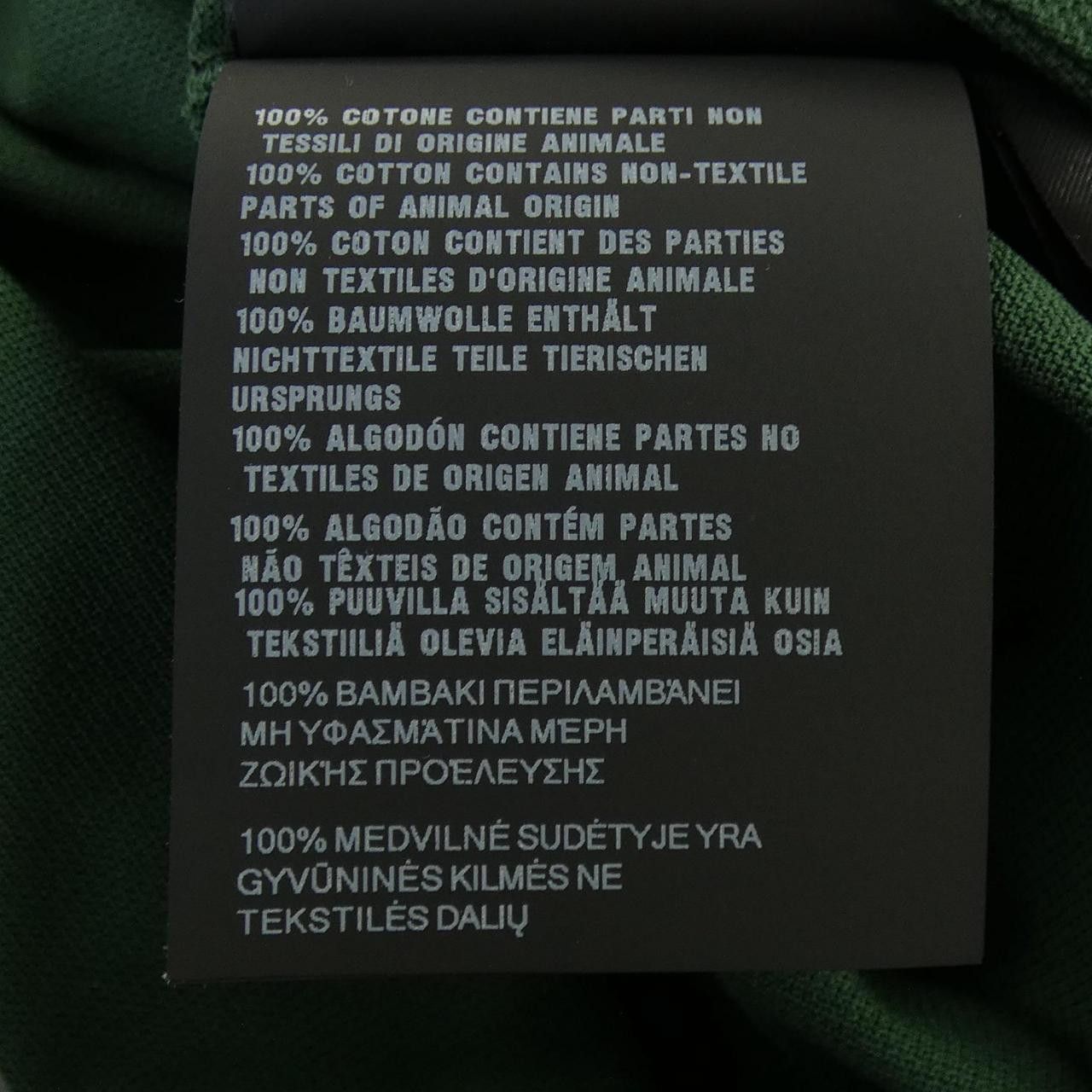 Prada Prada Prada Cotton Polo Shirt Textile Tops UJL72B SOOO 15DA DUTY FREE for USA Size ONE SIZE - 3 Thumbnail