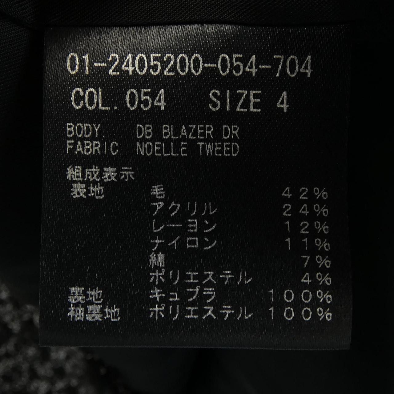 Theory Theory Theory Coat Others Outerwear 01-2405200 DUTY FREE for USA Size ONE SIZE - 3 Thumbnail